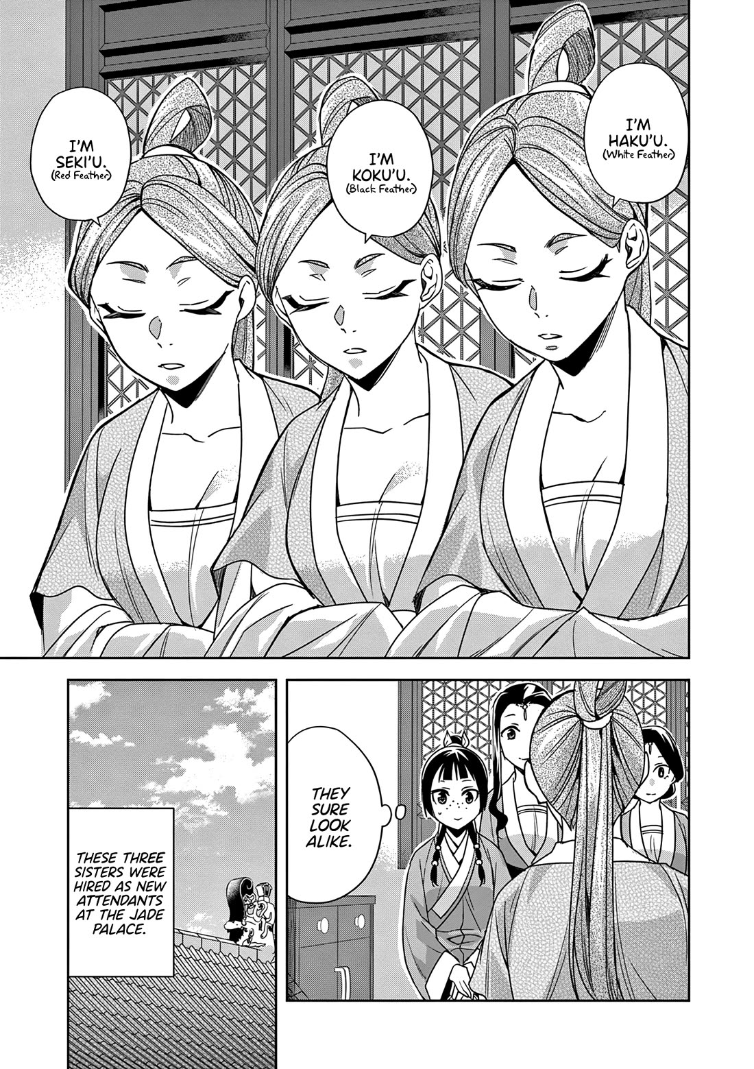 Kusuriya no Hitorigoto ~Maomao no Koukyuu Nazotoki Techou~ chapter 54 page 7