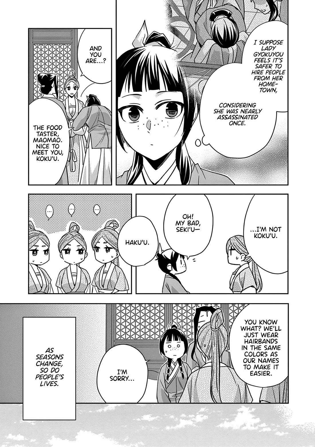 Kusuriya no Hitorigoto ~Maomao no Koukyuu Nazotoki Techou~ chapter 54 page 9