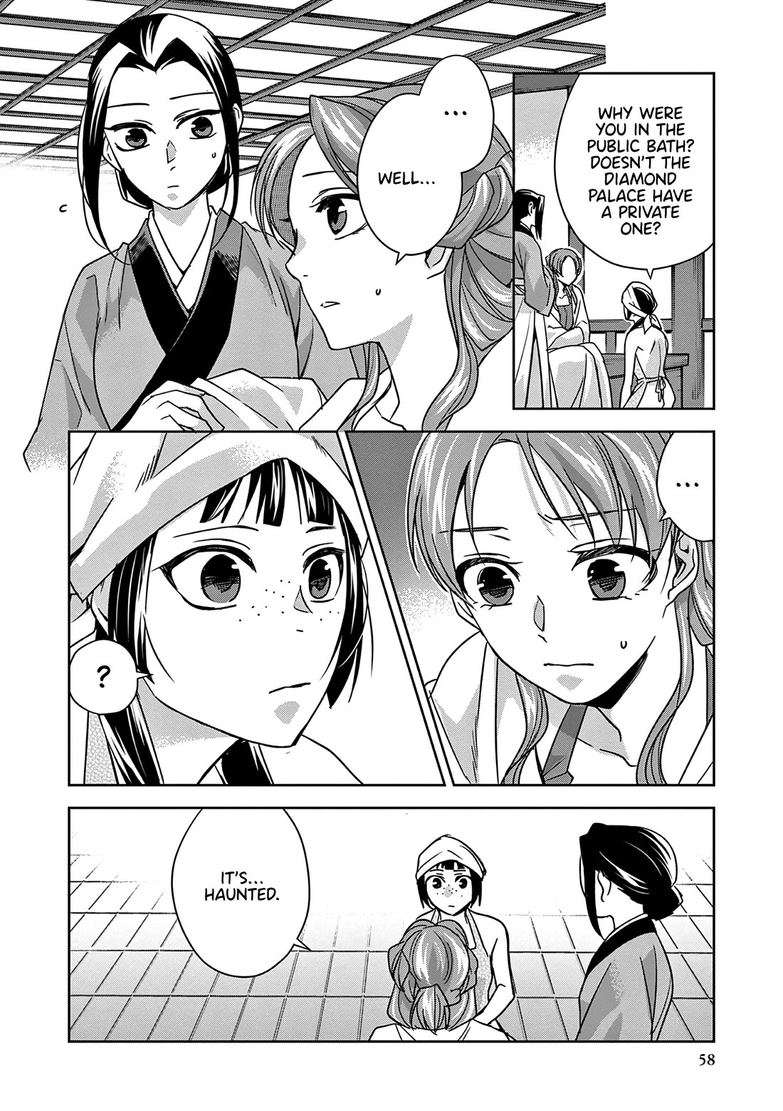 Kusuriya no Hitorigoto ~Maomao no Koukyuu Nazotoki Techou~ chapter 55 page 18