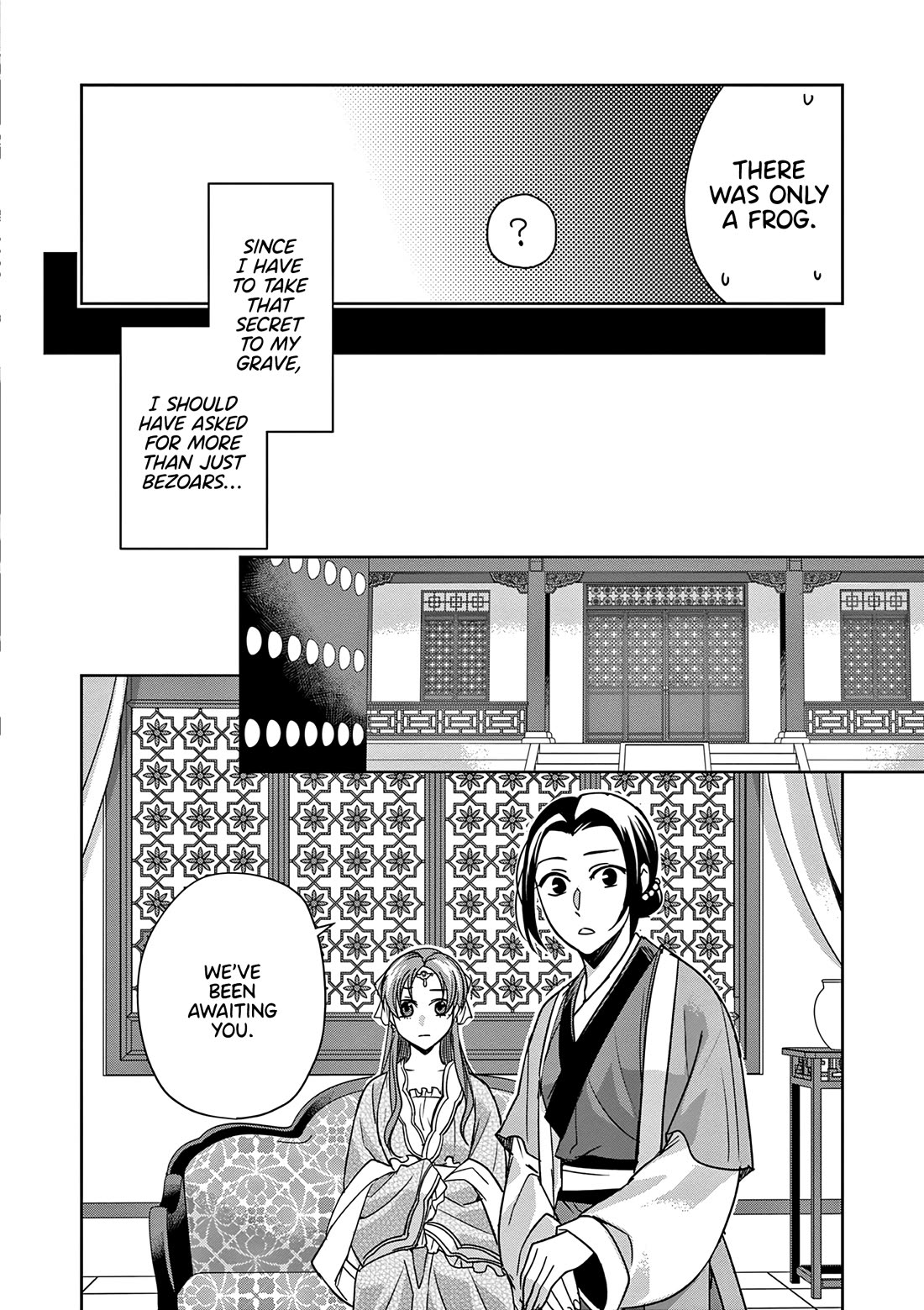 Kusuriya no Hitorigoto ~Maomao no Koukyuu Nazotoki Techou~ chapter 55 page 26