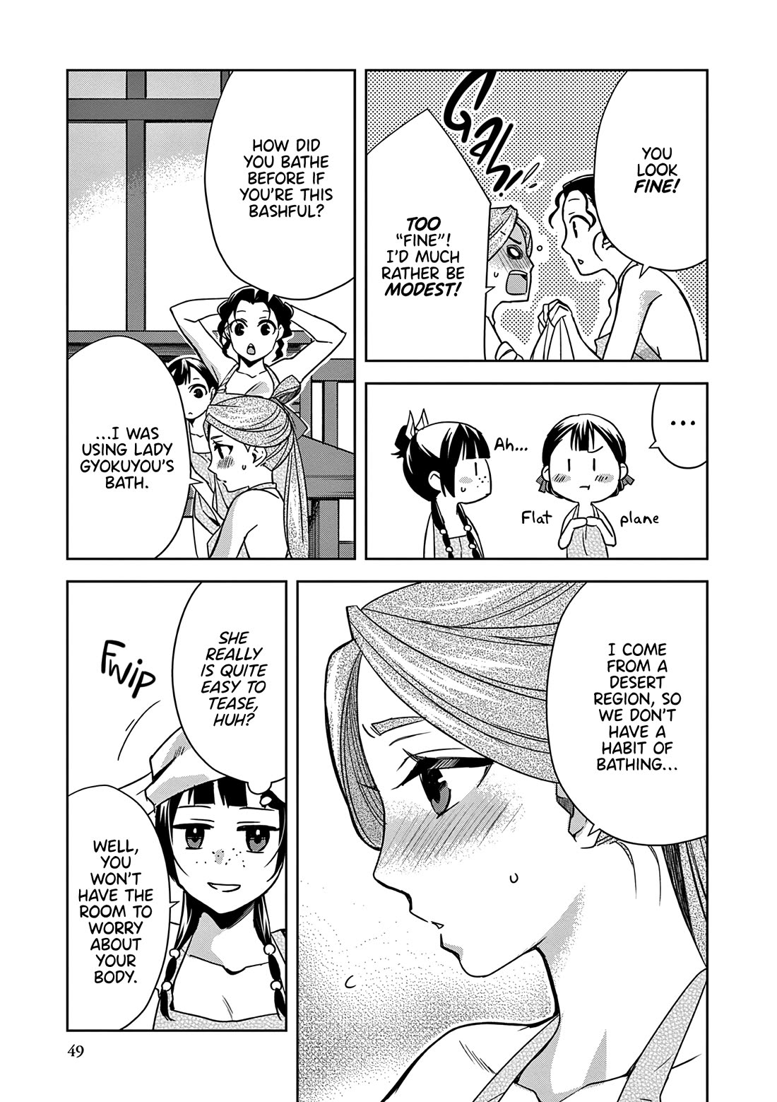 Kusuriya no Hitorigoto ~Maomao no Koukyuu Nazotoki Techou~ chapter 55 page 9