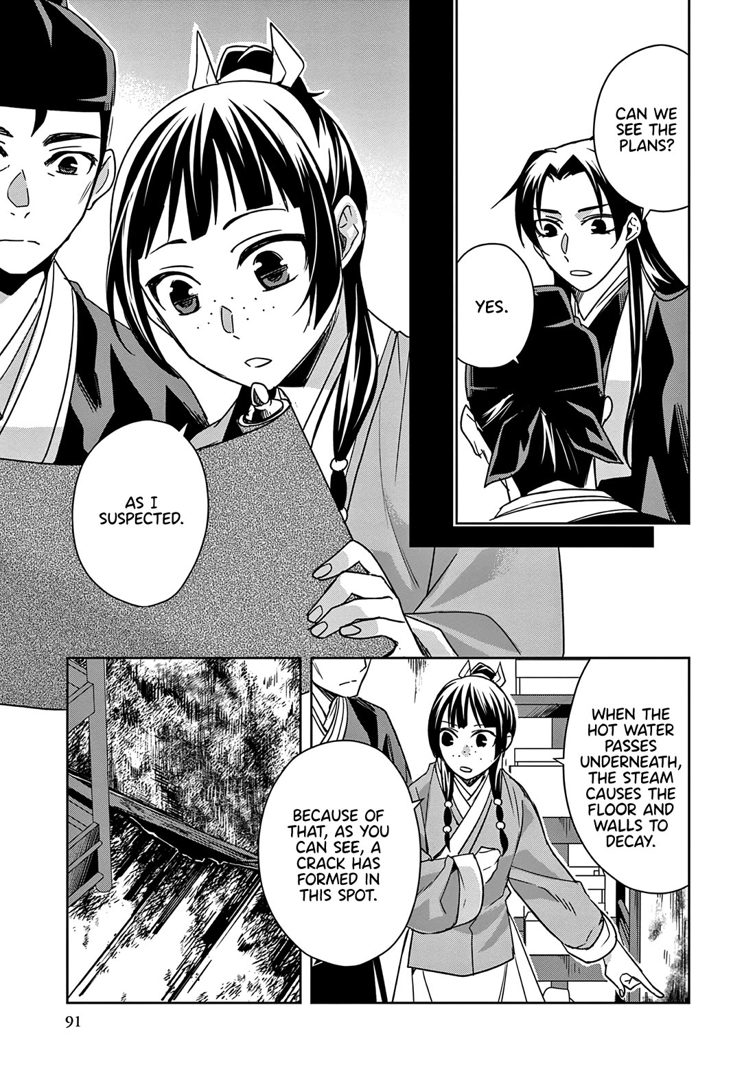 Kusuriya no Hitorigoto ~Maomao no Koukyuu Nazotoki Techou~ chapter 56 page 13