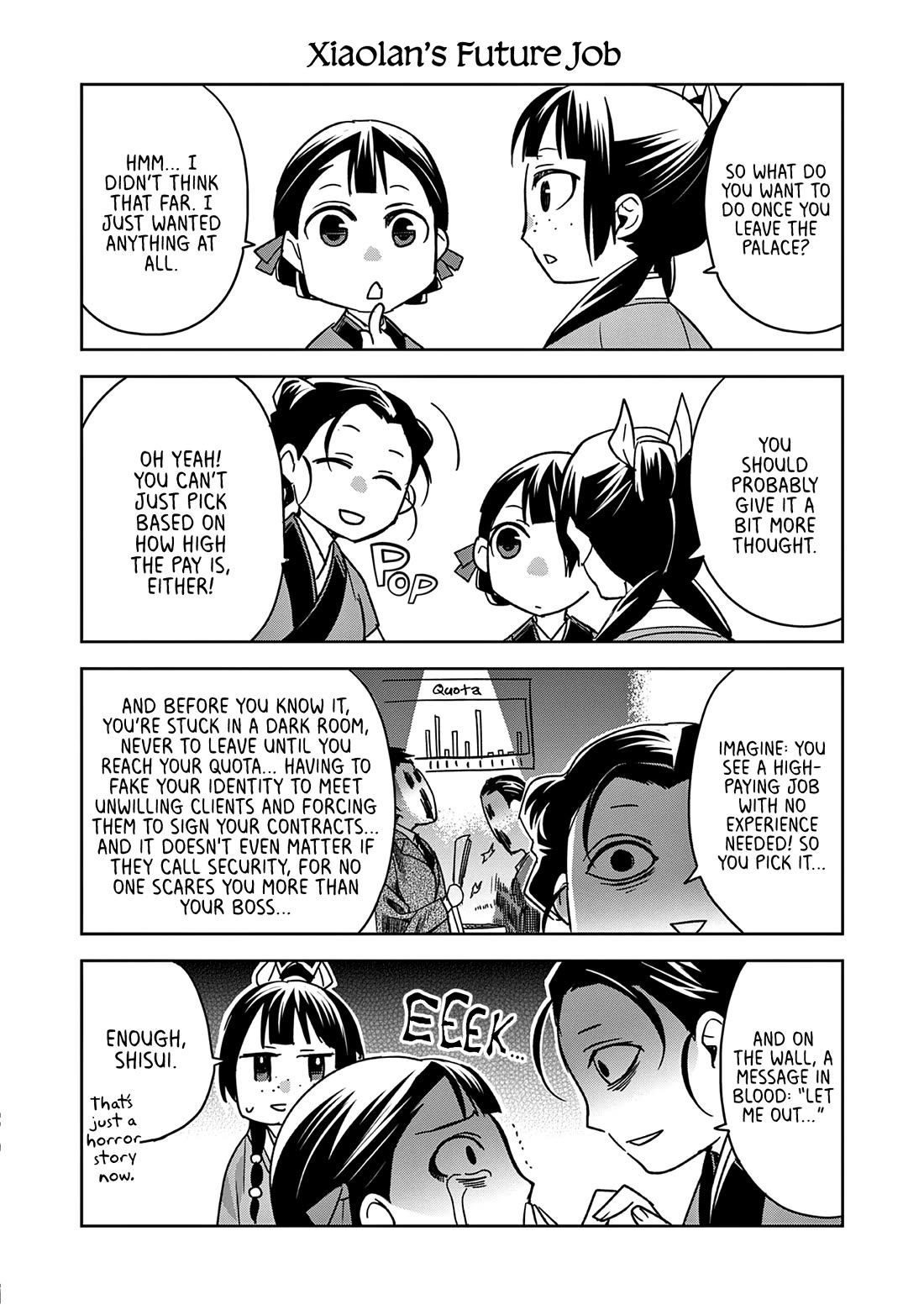 Kusuriya no Hitorigoto ~Maomao no Koukyuu Nazotoki Techou~ chapter 57.5 page 1