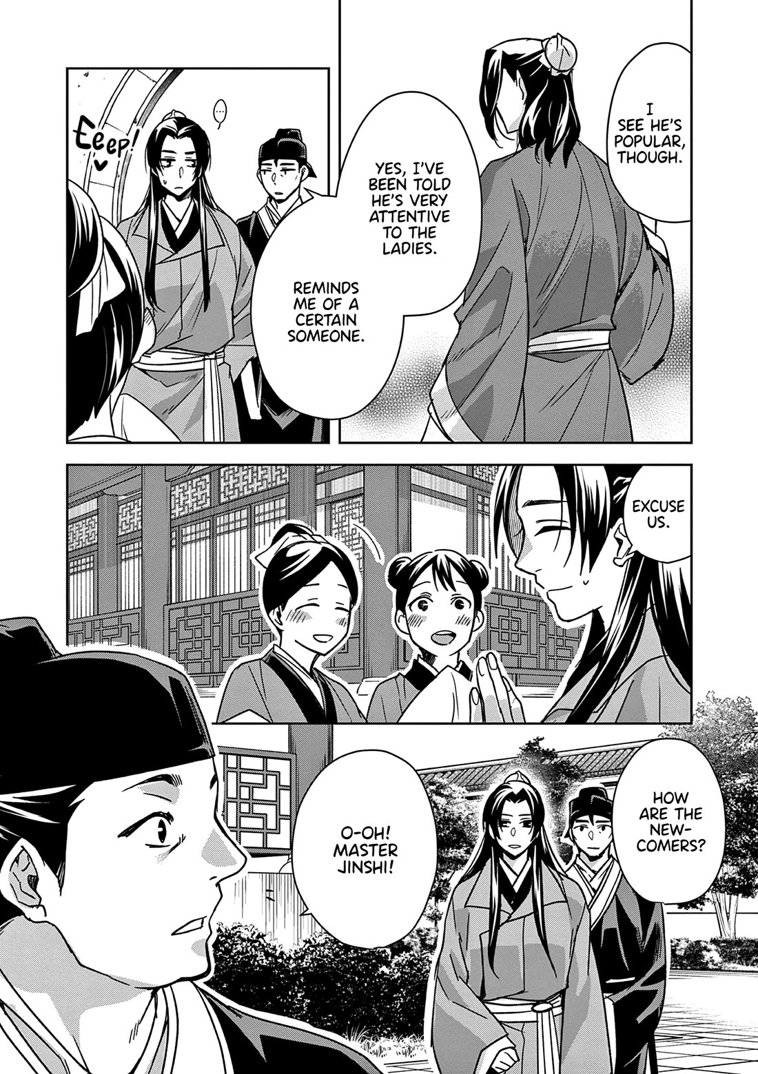 Kusuriya no Hitorigoto ~Maomao no Koukyuu Nazotoki Techou~ chapter 57 page 19