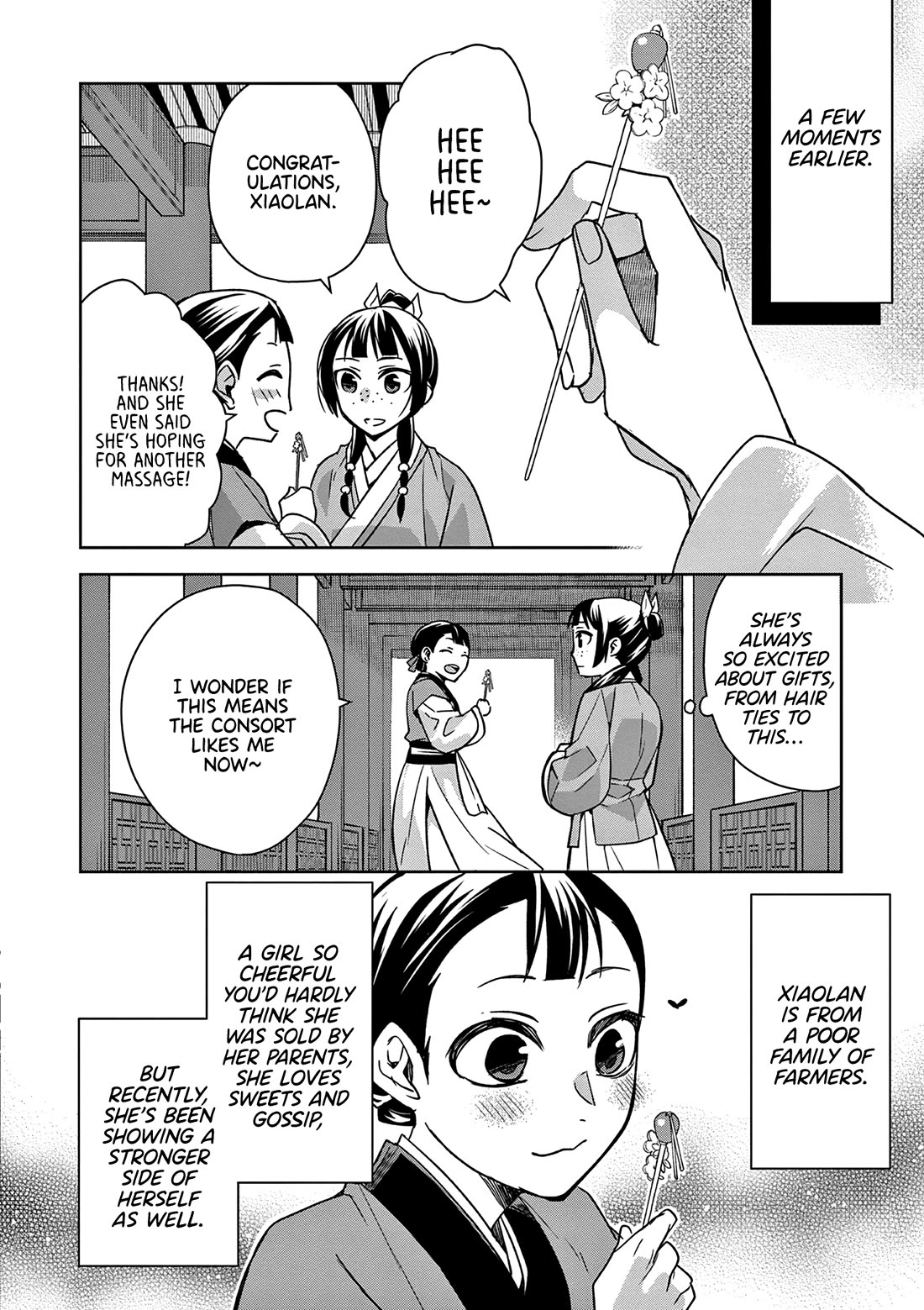 Kusuriya no Hitorigoto ~Maomao no Koukyuu Nazotoki Techou~ chapter 57 page 22