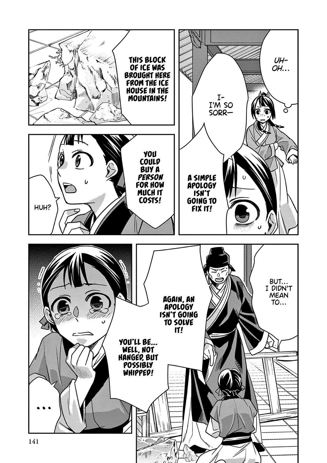 Kusuriya no Hitorigoto ~Maomao no Koukyuu Nazotoki Techou~ chapter 57 page 25