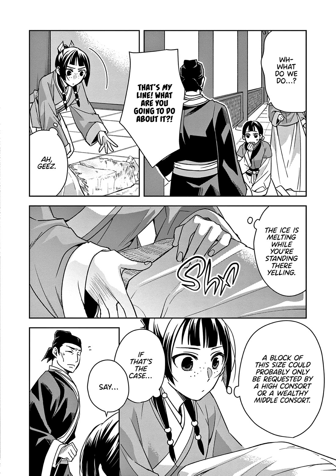Kusuriya no Hitorigoto ~Maomao no Koukyuu Nazotoki Techou~ chapter 57 page 26