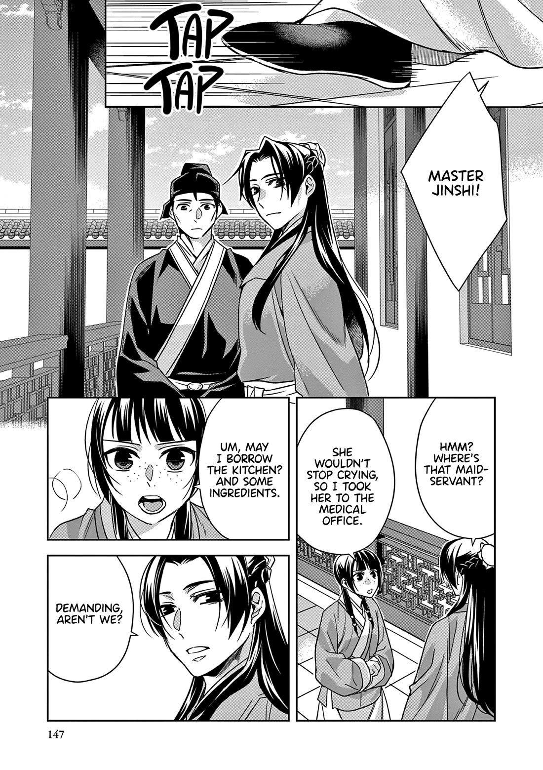 Kusuriya no Hitorigoto ~Maomao no Koukyuu Nazotoki Techou~ chapter 57 page 31