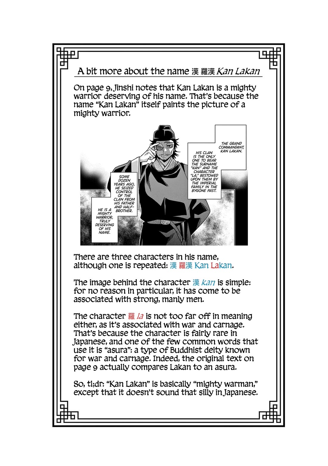 Kusuriya no Hitorigoto ~Maomao no Koukyuu Nazotoki Techou~ chapter 57 page 39