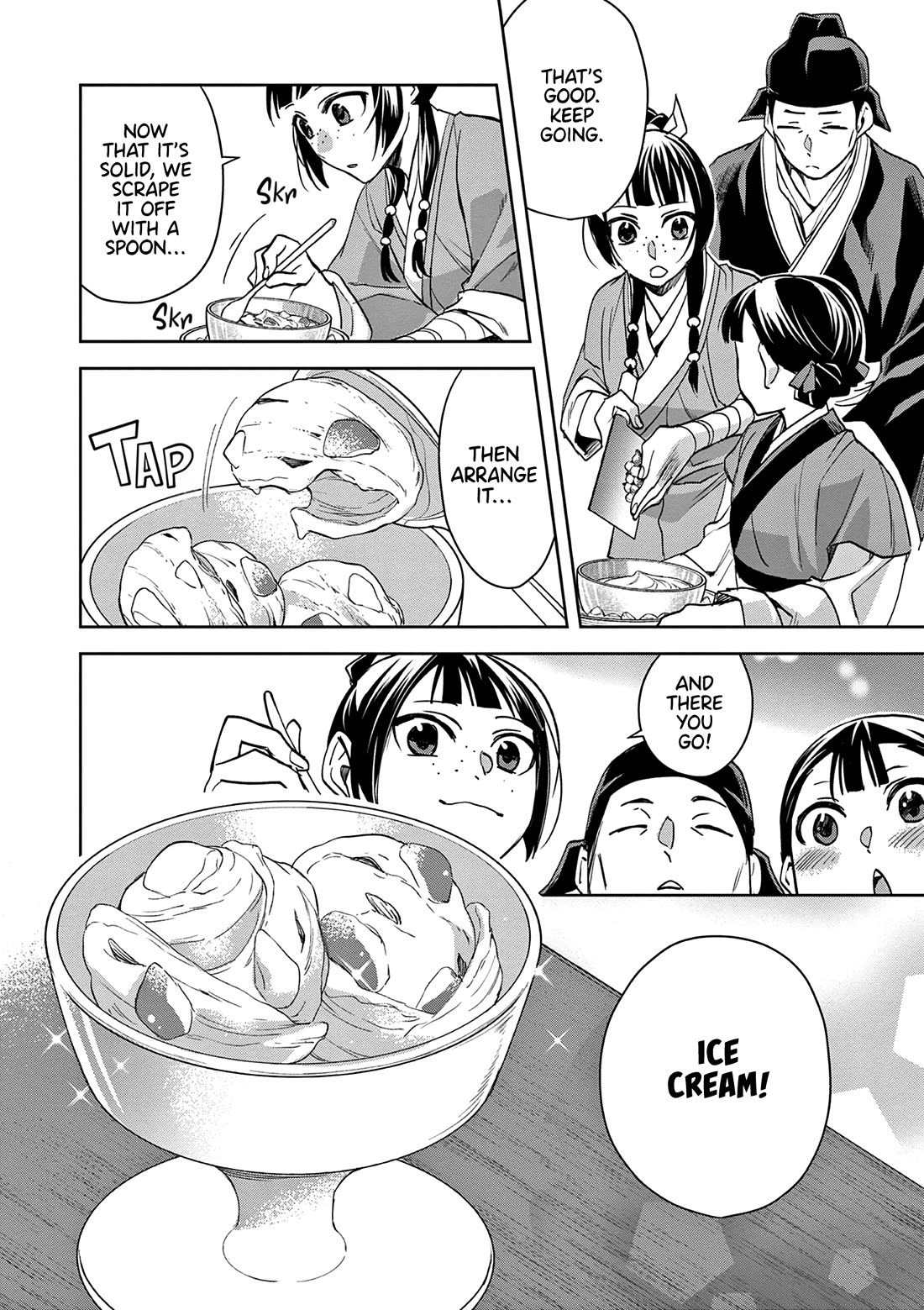 Kusuriya no Hitorigoto ~Maomao no Koukyuu Nazotoki Techou~ chapter 58 page 12