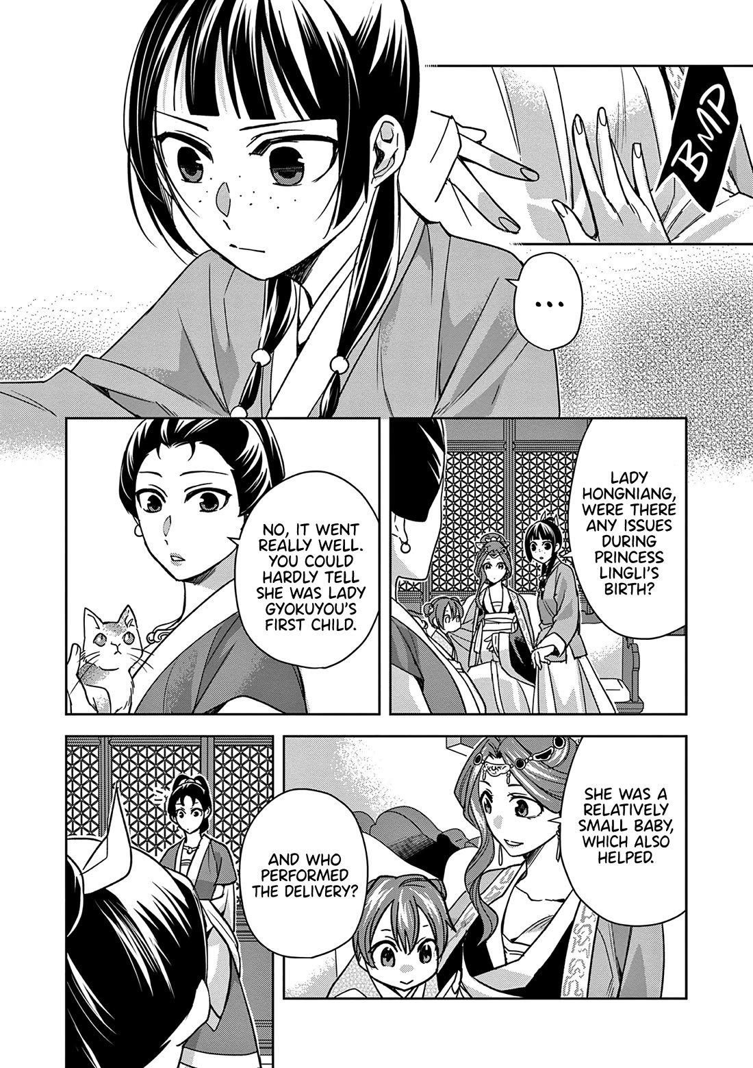 Kusuriya no Hitorigoto ~Maomao no Koukyuu Nazotoki Techou~ chapter 58 page 21