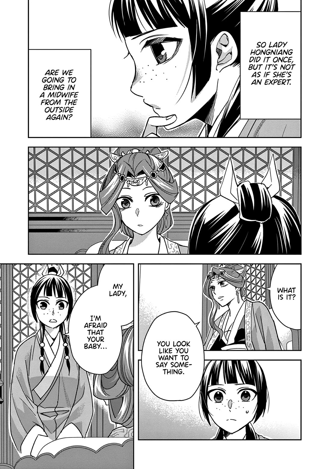 Kusuriya no Hitorigoto ~Maomao no Koukyuu Nazotoki Techou~ chapter 58 page 23