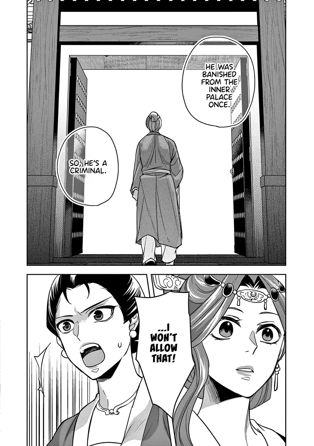 Kusuriya no Hitorigoto ~Maomao no Koukyuu Nazotoki Techou~ chapter 58 page 32