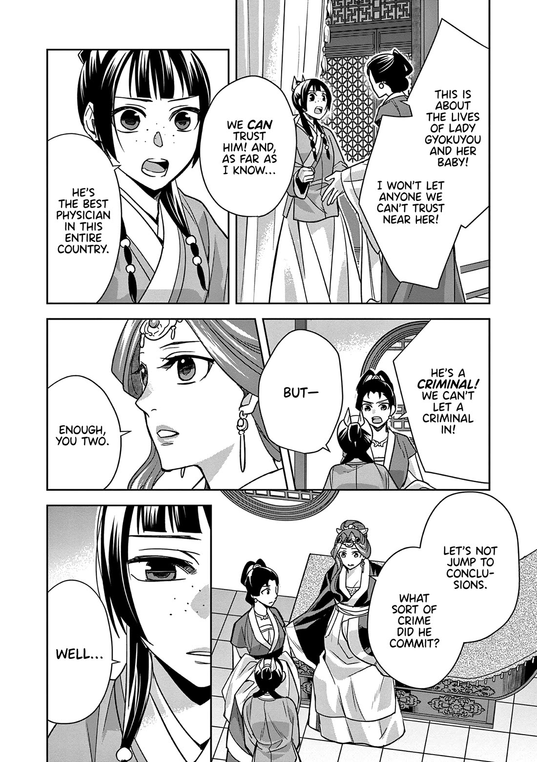 Kusuriya no Hitorigoto ~Maomao no Koukyuu Nazotoki Techou~ chapter 58 page 33