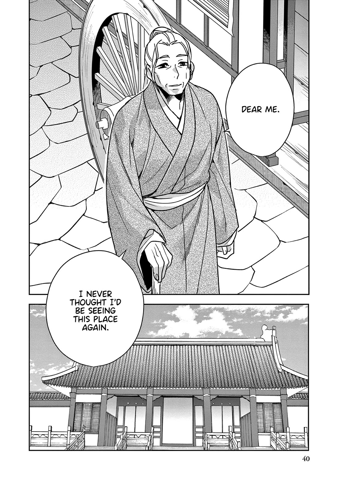 Kusuriya no Hitorigoto ~Maomao no Koukyuu Nazotoki Techou~ chapter 58 page 40