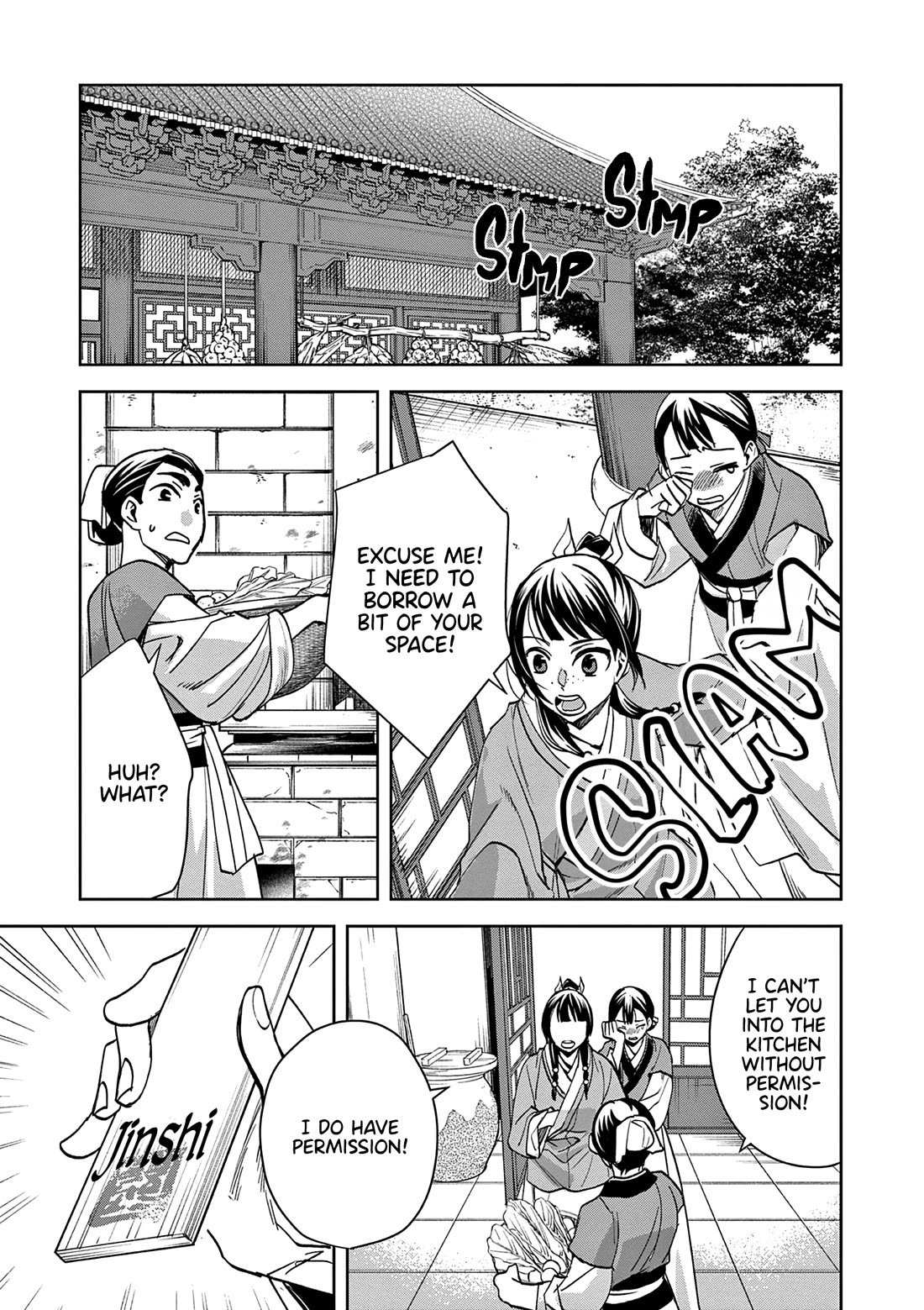 Kusuriya no Hitorigoto ~Maomao no Koukyuu Nazotoki Techou~ chapter 58 page 7
