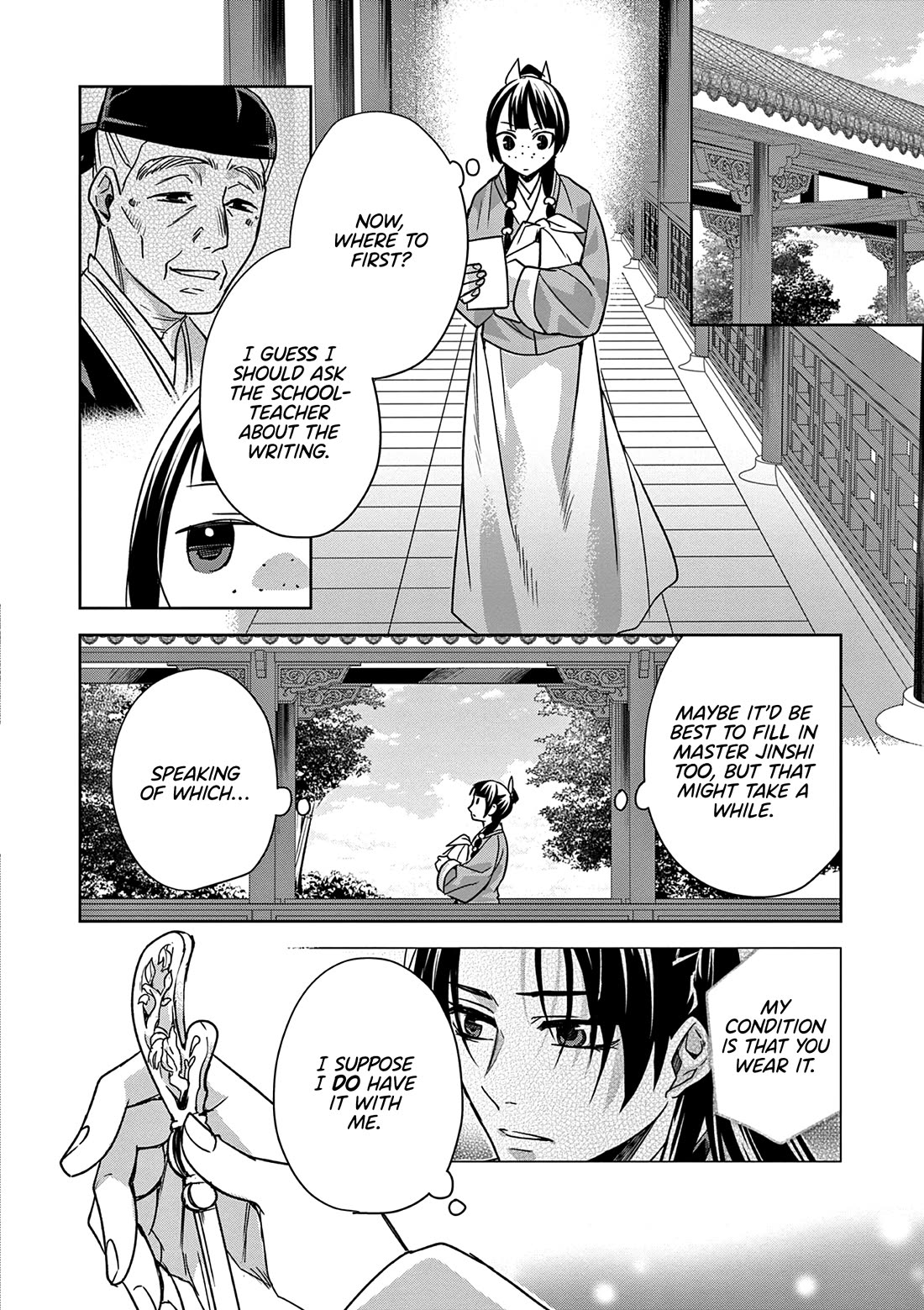 Kusuriya no Hitorigoto ~Maomao no Koukyuu Nazotoki Techou~ chapter 59 page 18