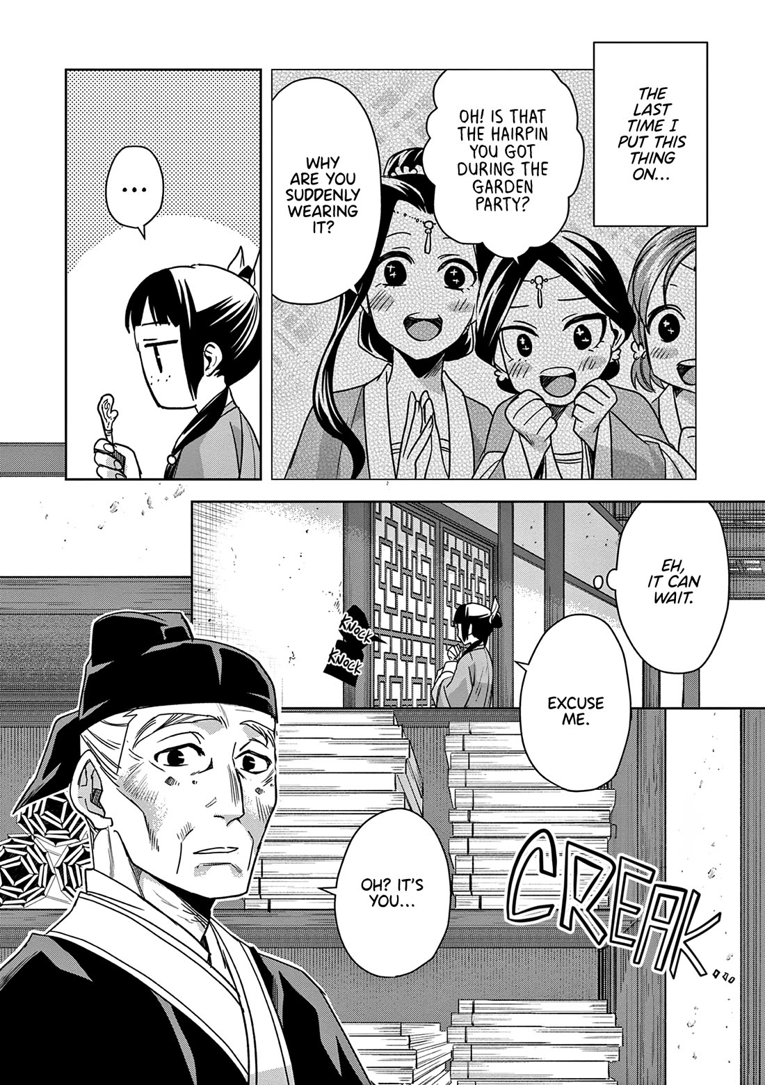 Kusuriya no Hitorigoto ~Maomao no Koukyuu Nazotoki Techou~ chapter 59 page 19