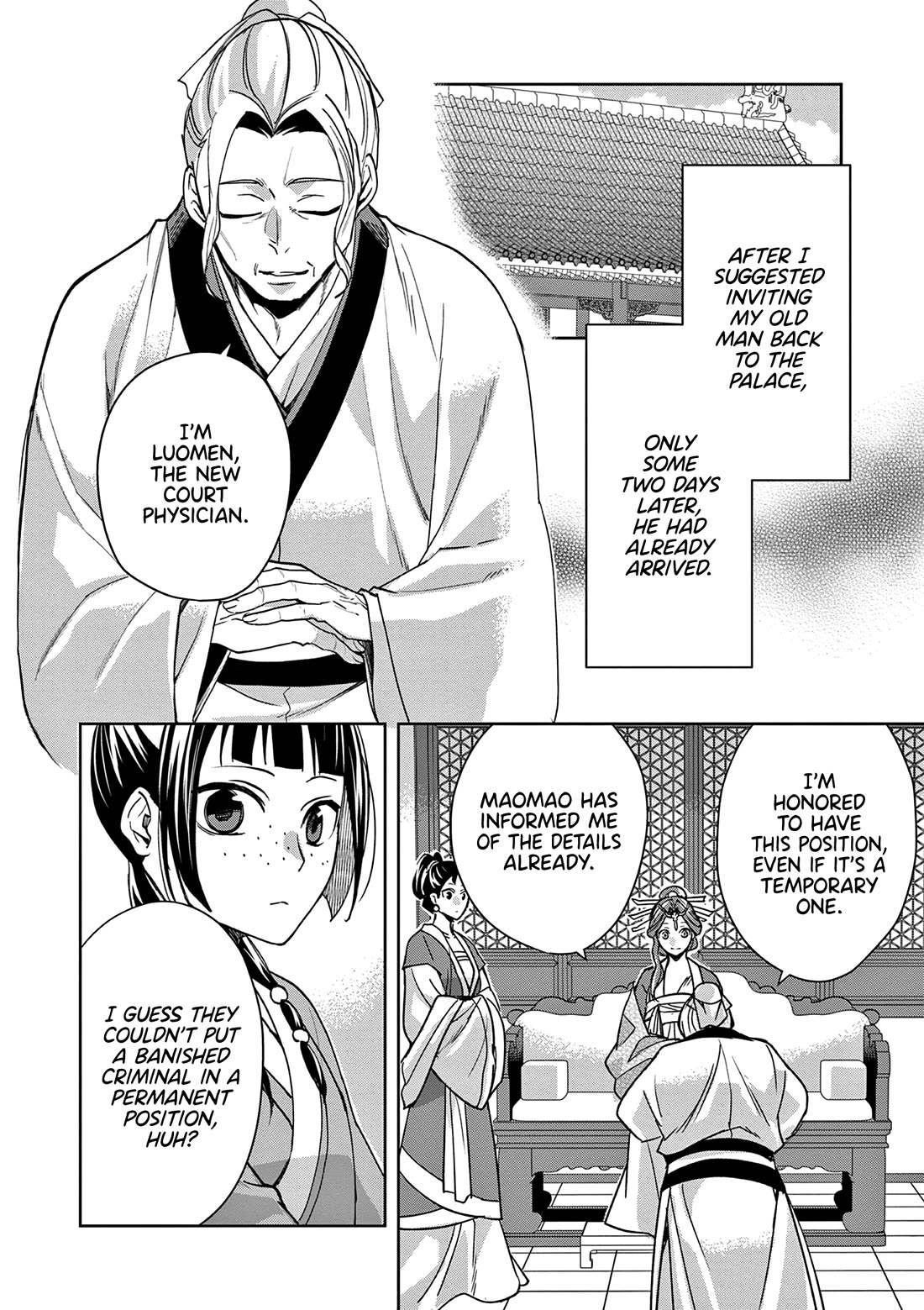 Kusuriya no Hitorigoto ~Maomao no Koukyuu Nazotoki Techou~ chapter 59 page 2
