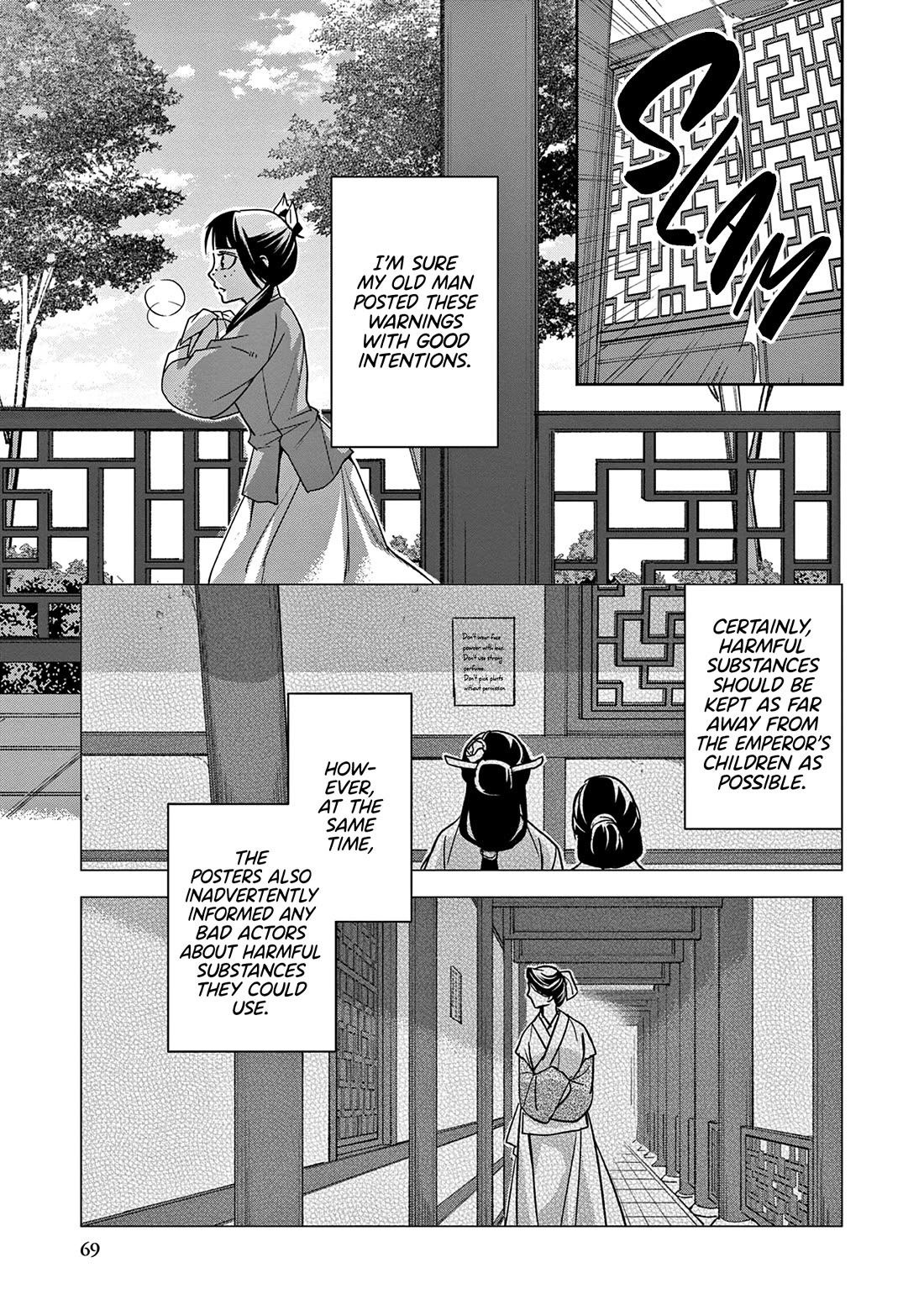 Kusuriya no Hitorigoto ~Maomao no Koukyuu Nazotoki Techou~ chapter 59 page 27