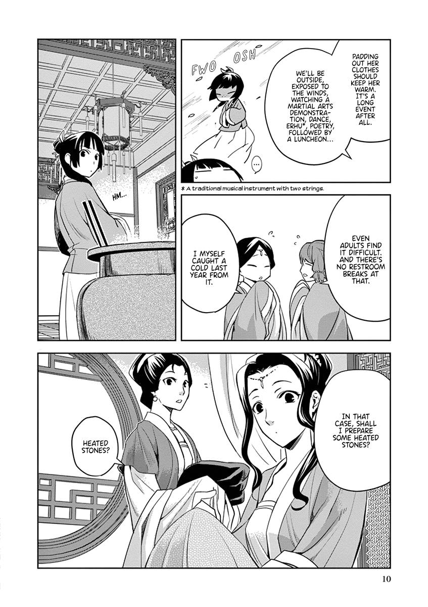 Kusuriya no Hitorigoto ~Maomao no Koukyuu Nazotoki Techou~ chapter 6 page 11