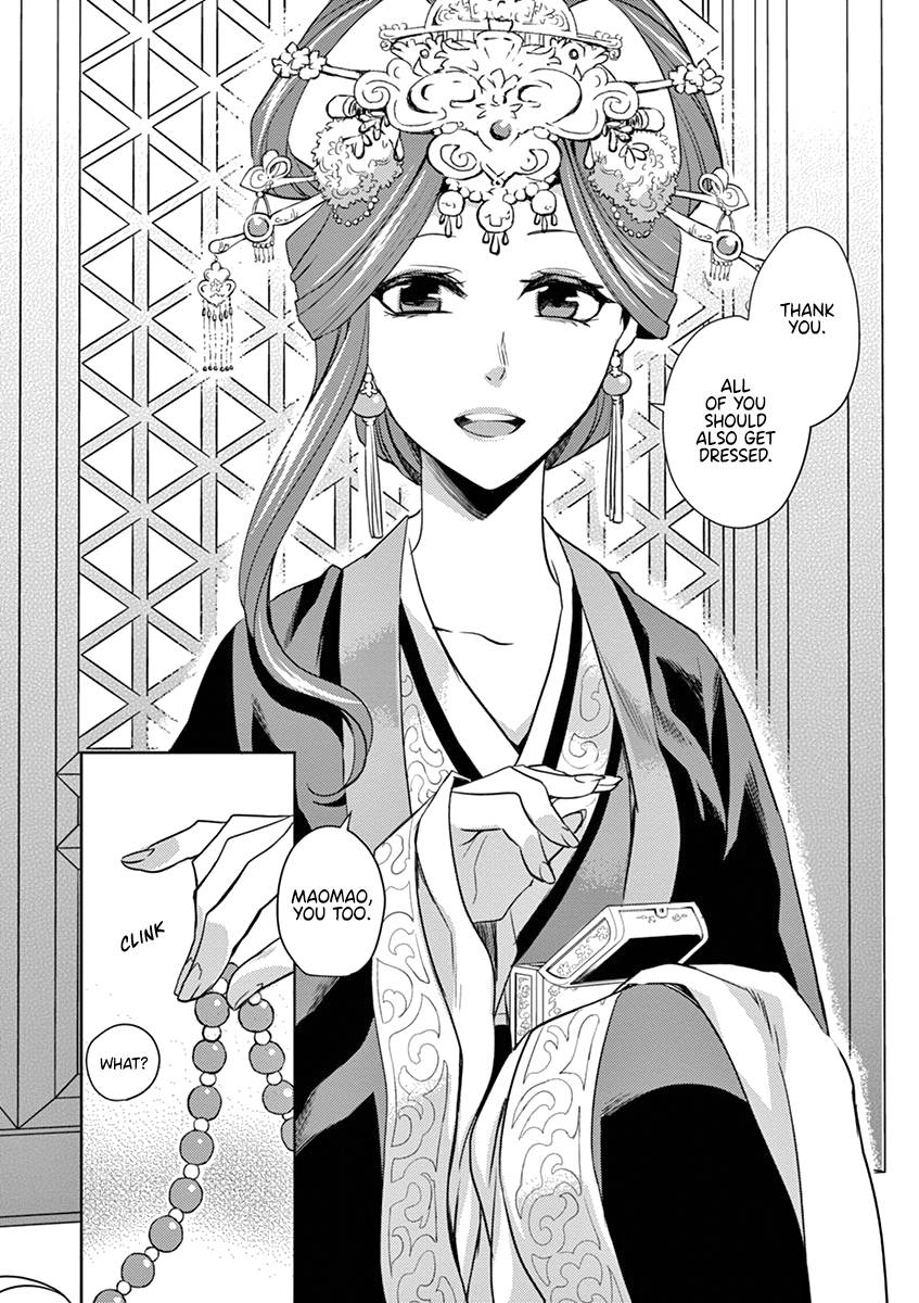 Kusuriya no Hitorigoto ~Maomao no Koukyuu Nazotoki Techou~ chapter 6 page 14