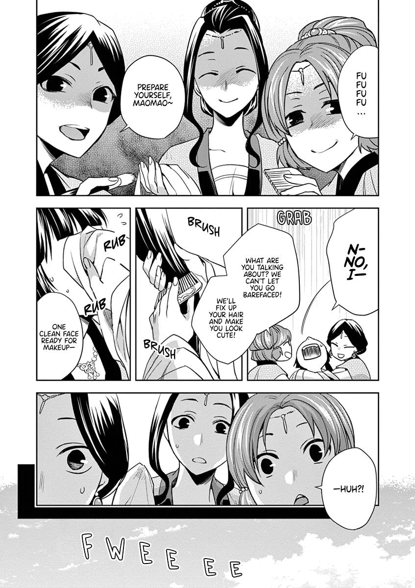 Kusuriya no Hitorigoto ~Maomao no Koukyuu Nazotoki Techou~ chapter 6 page 16