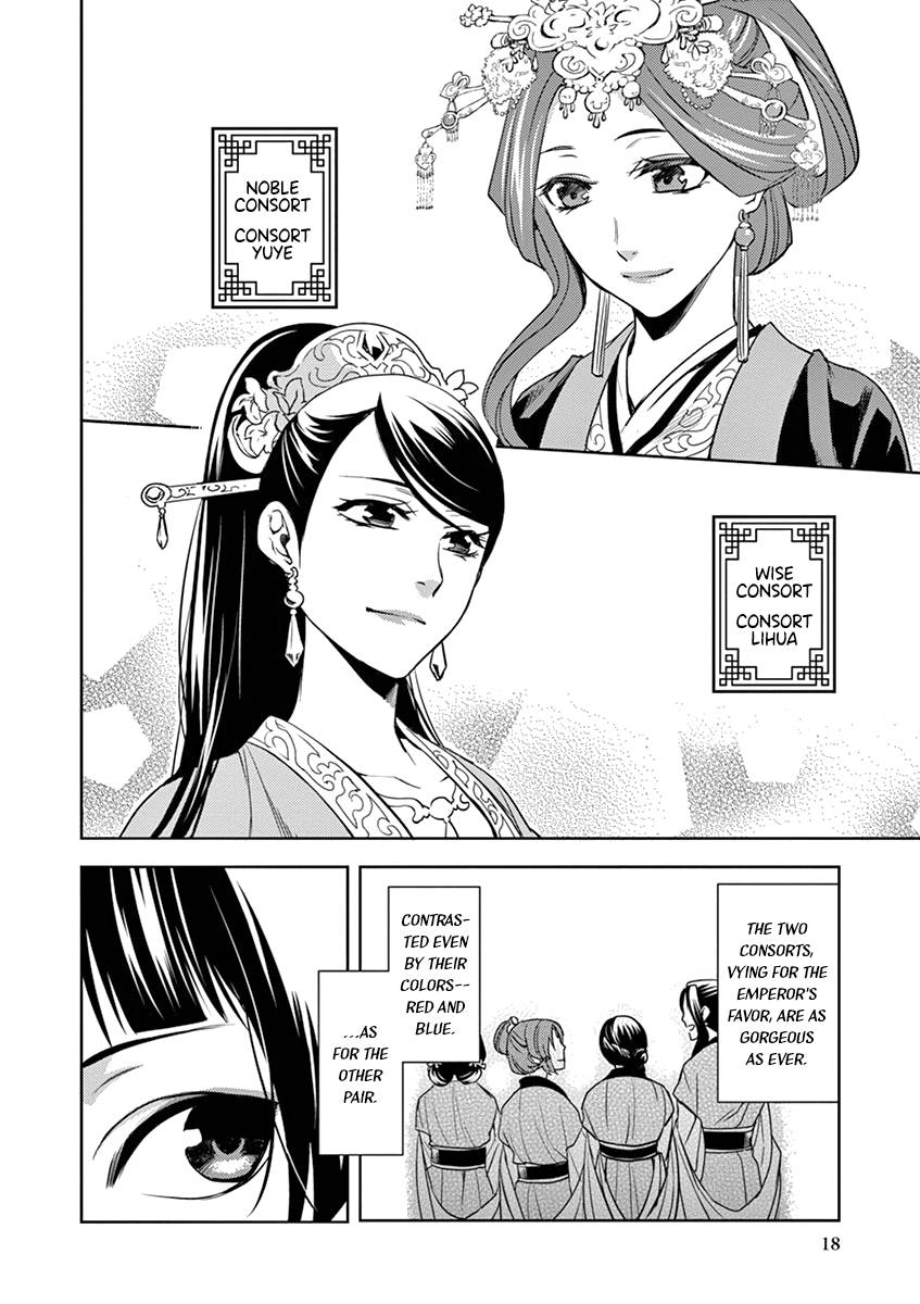 Kusuriya no Hitorigoto ~Maomao no Koukyuu Nazotoki Techou~ chapter 6 page 18