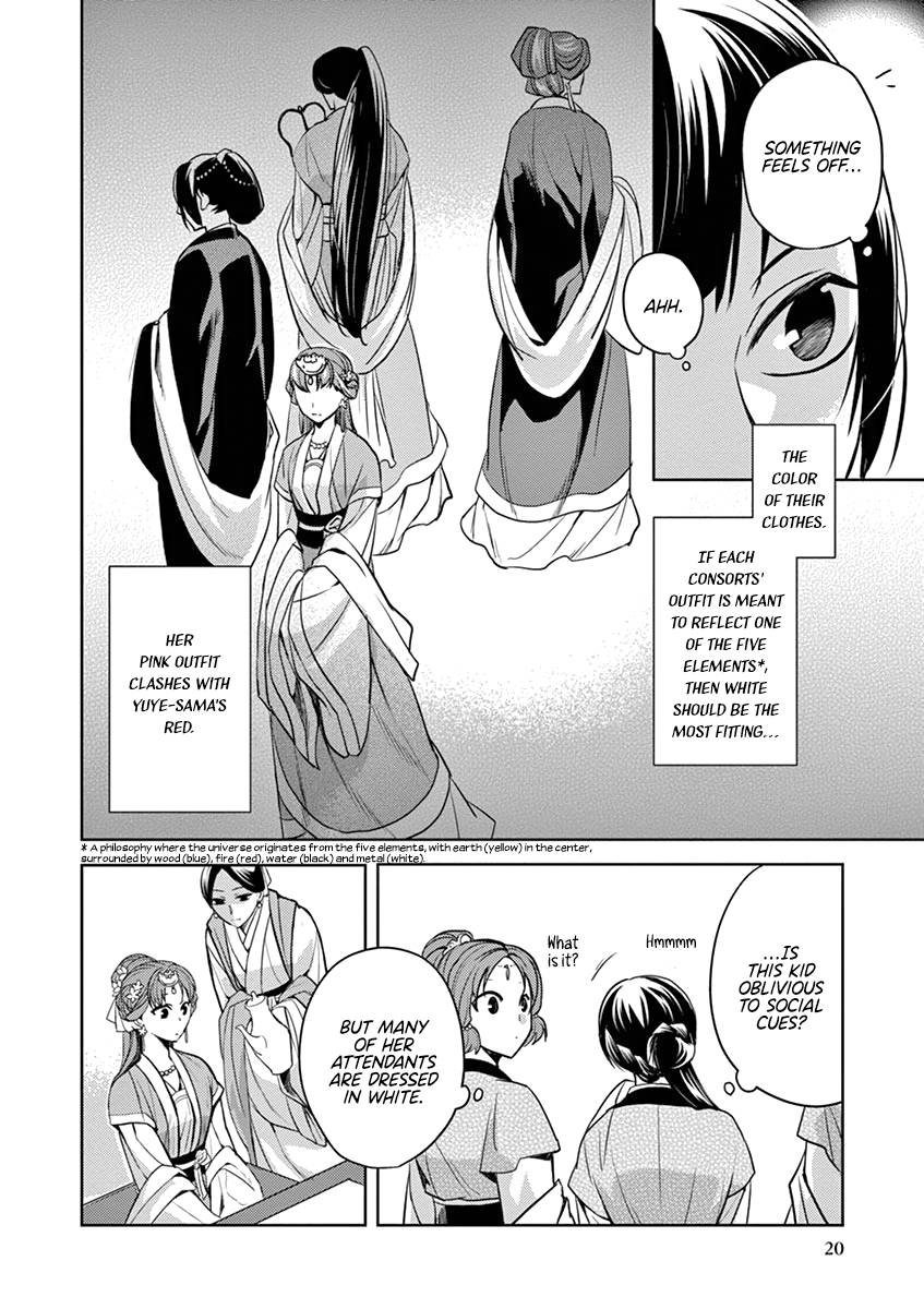Kusuriya no Hitorigoto ~Maomao no Koukyuu Nazotoki Techou~ chapter 6 page 20