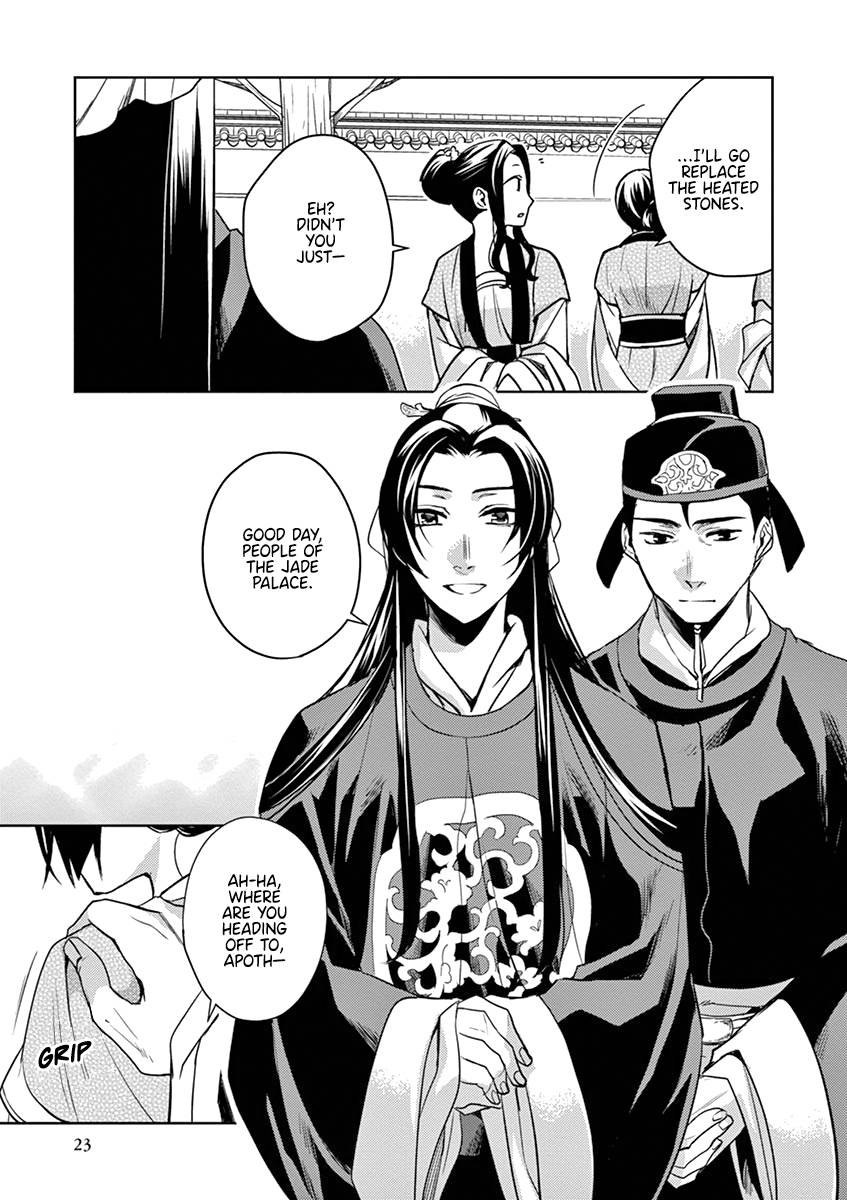 Kusuriya no Hitorigoto ~Maomao no Koukyuu Nazotoki Techou~ chapter 6 page 23