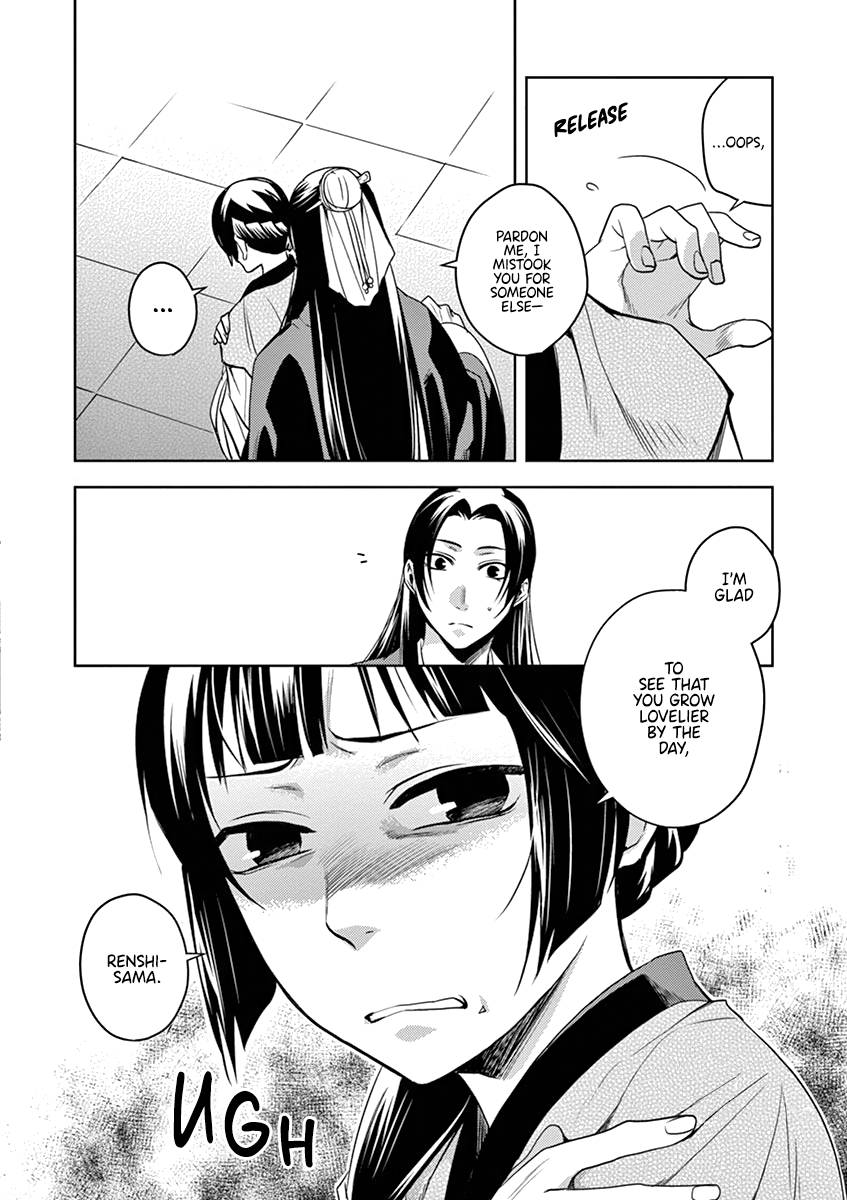 Kusuriya no Hitorigoto ~Maomao no Koukyuu Nazotoki Techou~ chapter 6 page 25