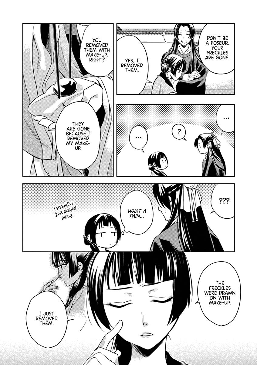 Kusuriya no Hitorigoto ~Maomao no Koukyuu Nazotoki Techou~ chapter 6 page 27