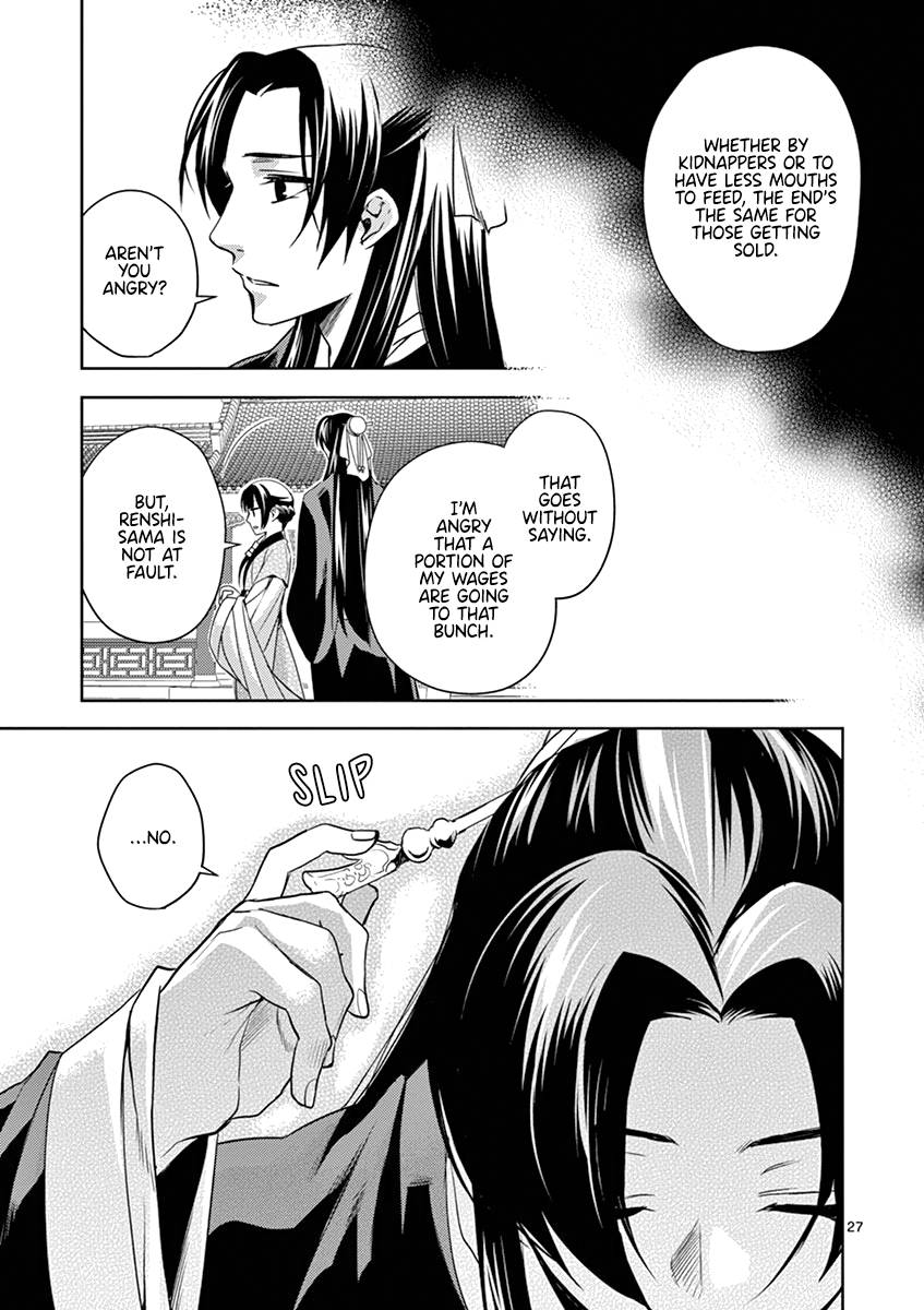 Kusuriya no Hitorigoto ~Maomao no Koukyuu Nazotoki Techou~ chapter 6 page 30