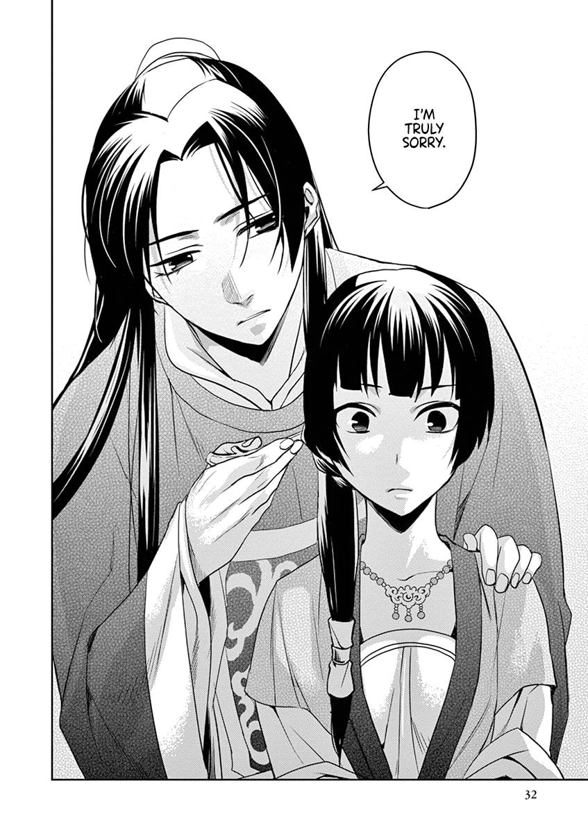 Kusuriya no Hitorigoto ~Maomao no Koukyuu Nazotoki Techou~ chapter 6 page 31