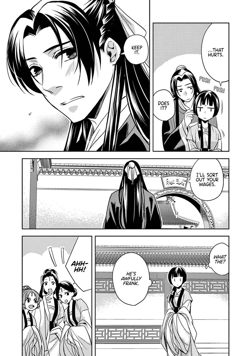 Kusuriya no Hitorigoto ~Maomao no Koukyuu Nazotoki Techou~ chapter 6 page 32