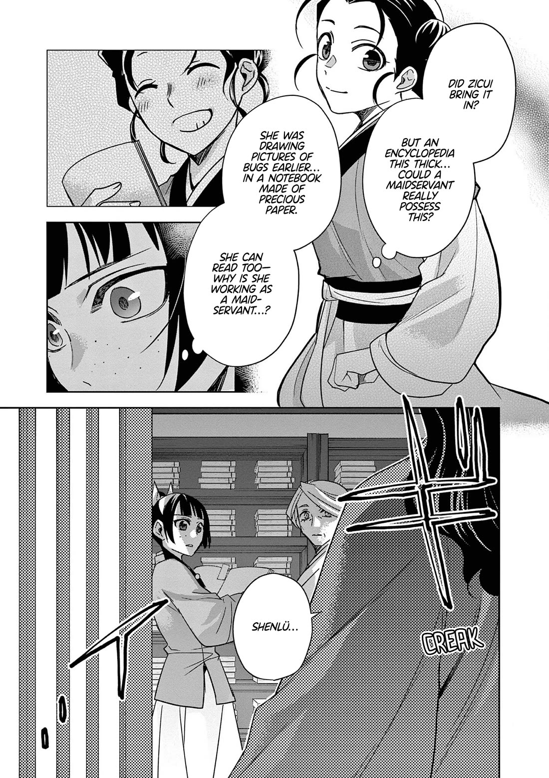 Kusuriya no Hitorigoto ~Maomao no Koukyuu Nazotoki Techou~ chapter 60 page 15