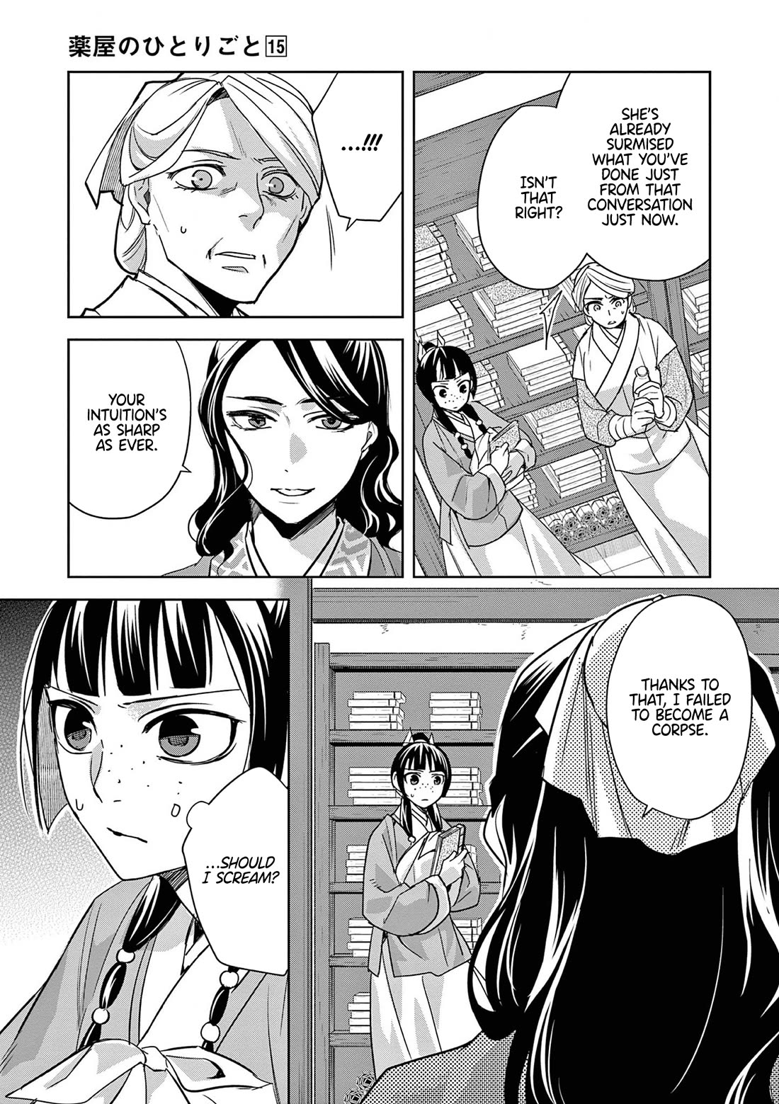 Kusuriya no Hitorigoto ~Maomao no Koukyuu Nazotoki Techou~ chapter 60 page 20