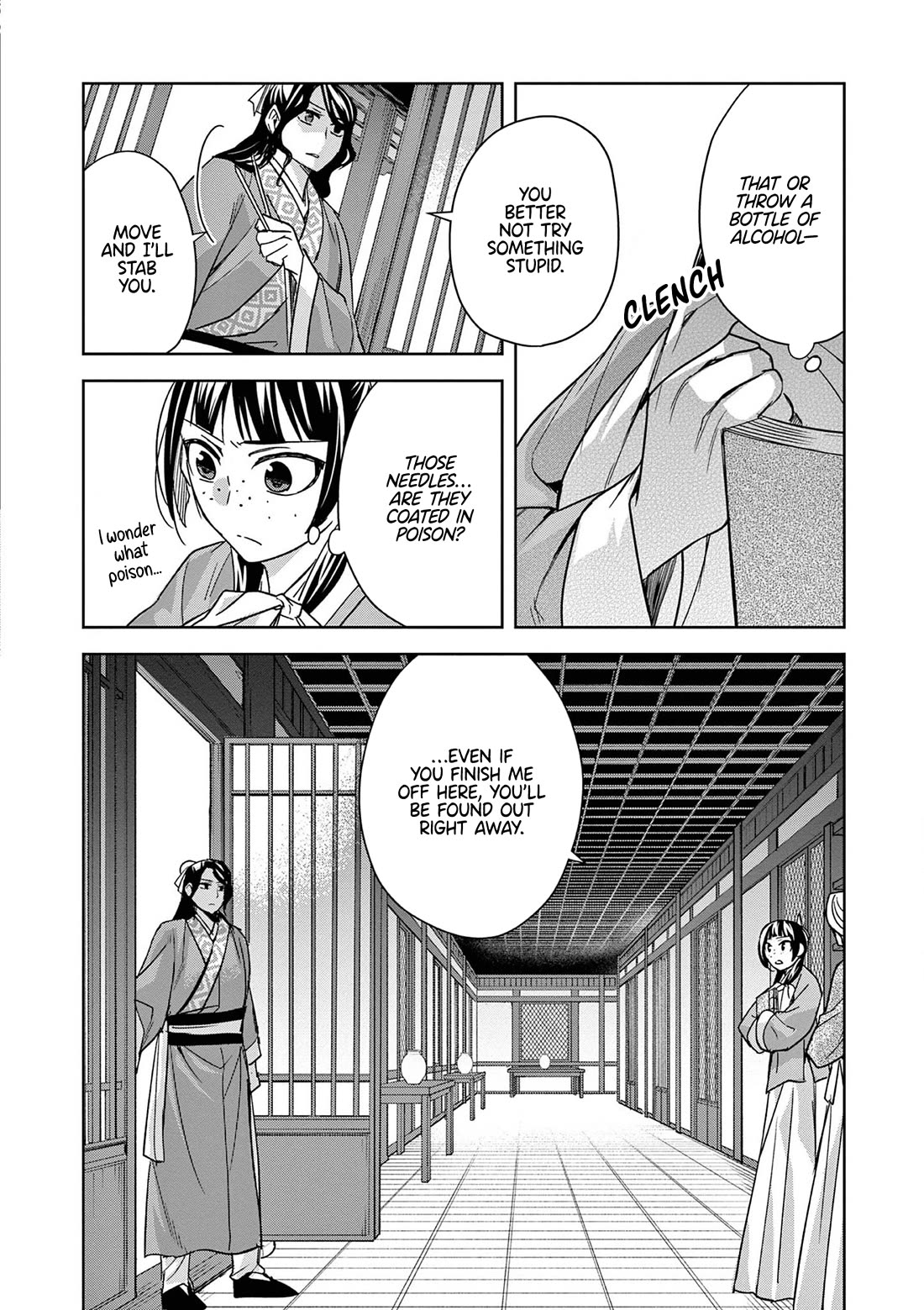 Kusuriya no Hitorigoto ~Maomao no Koukyuu Nazotoki Techou~ chapter 60 page 21