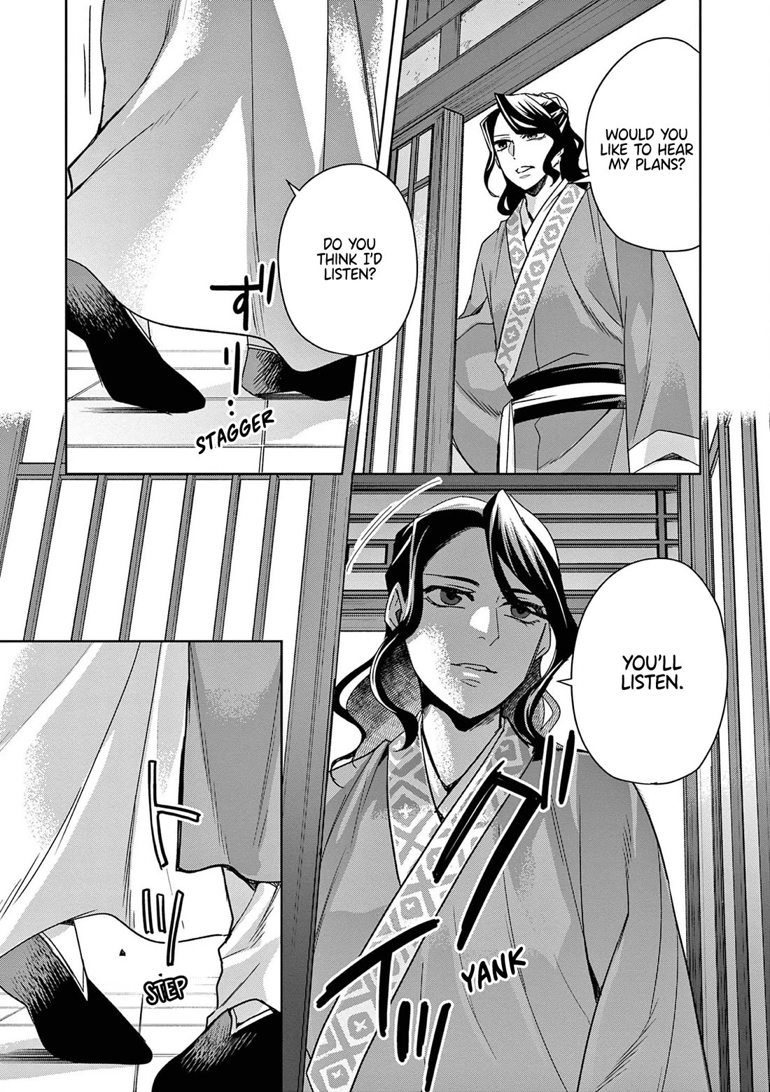 Kusuriya no Hitorigoto ~Maomao no Koukyuu Nazotoki Techou~ chapter 60 page 24