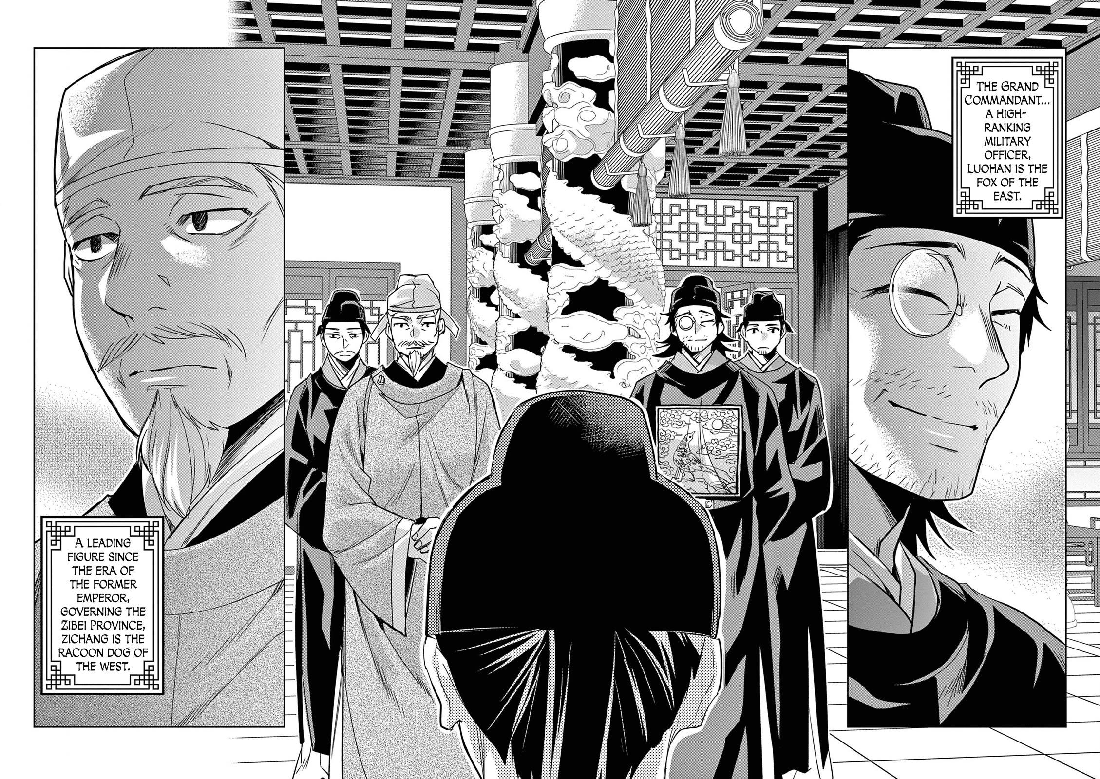 Kusuriya no Hitorigoto ~Maomao no Koukyuu Nazotoki Techou~ chapter 60 page 31