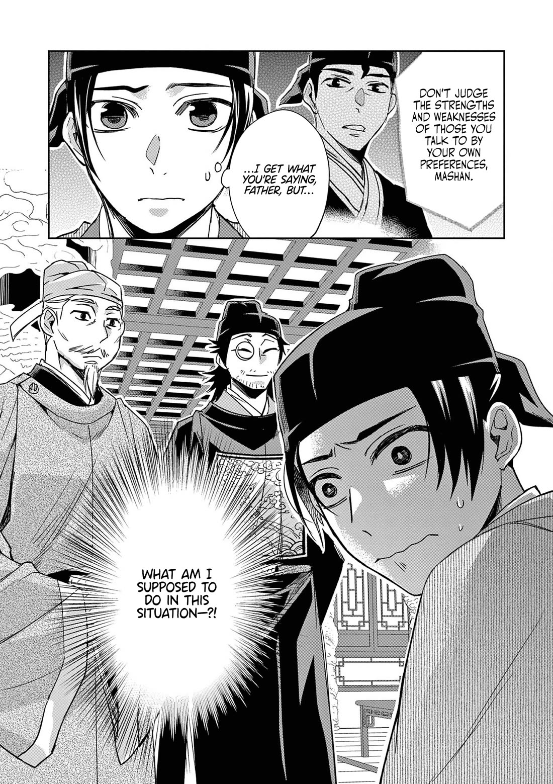 Kusuriya no Hitorigoto ~Maomao no Koukyuu Nazotoki Techou~ chapter 60 page 32