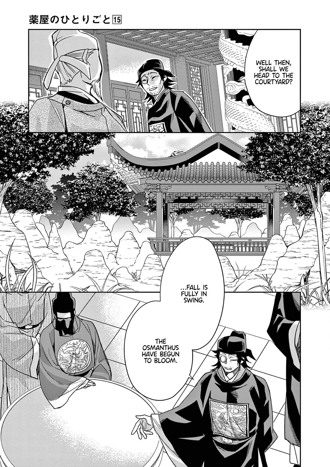 Kusuriya no Hitorigoto ~Maomao no Koukyuu Nazotoki Techou~ chapter 60 page 35