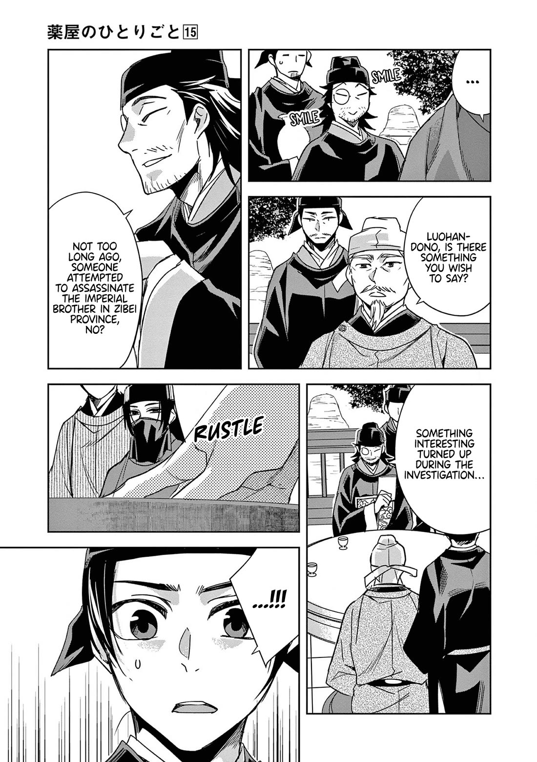 Kusuriya no Hitorigoto ~Maomao no Koukyuu Nazotoki Techou~ chapter 60 page 37