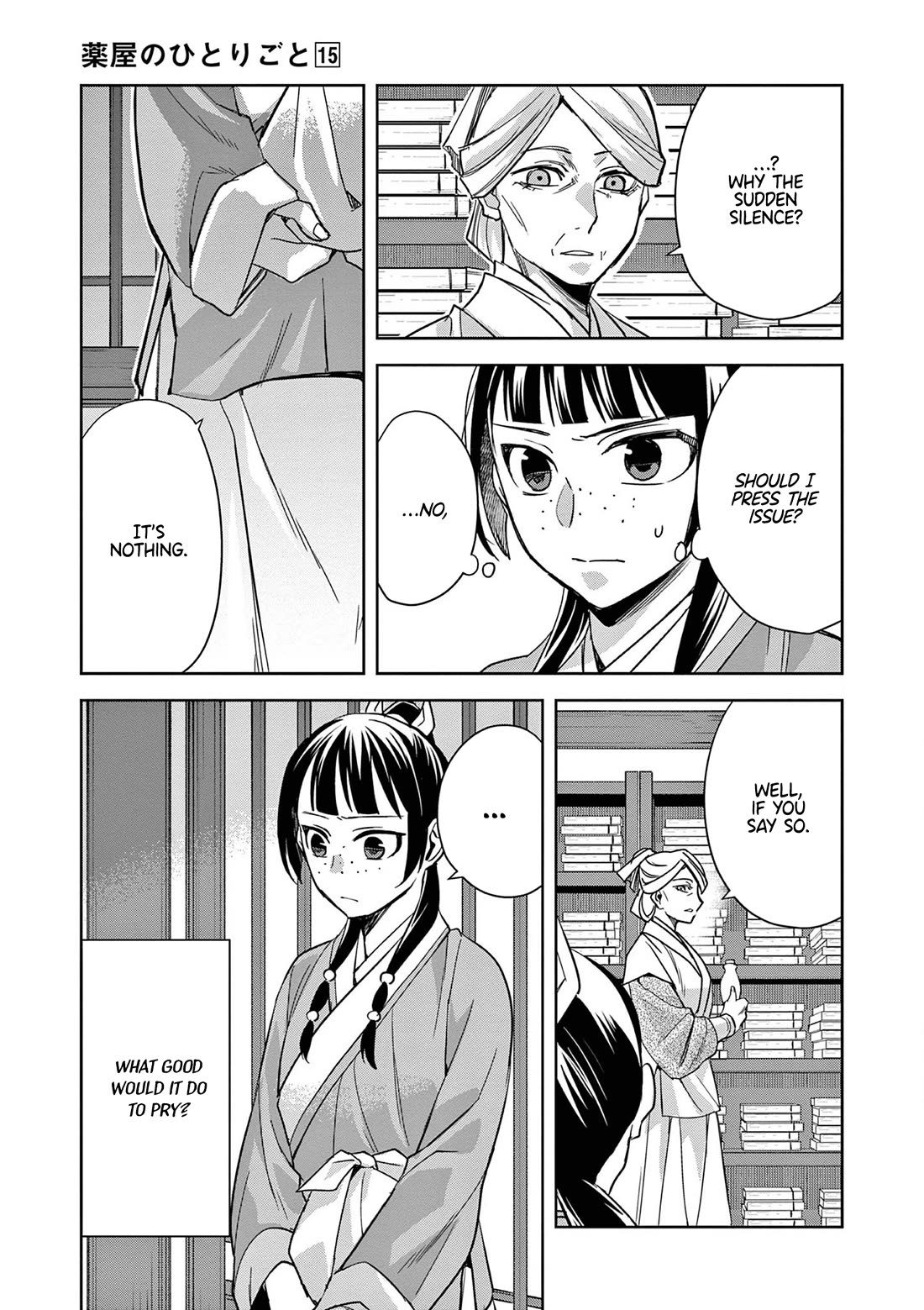 Kusuriya no Hitorigoto ~Maomao no Koukyuu Nazotoki Techou~ chapter 60 page 9