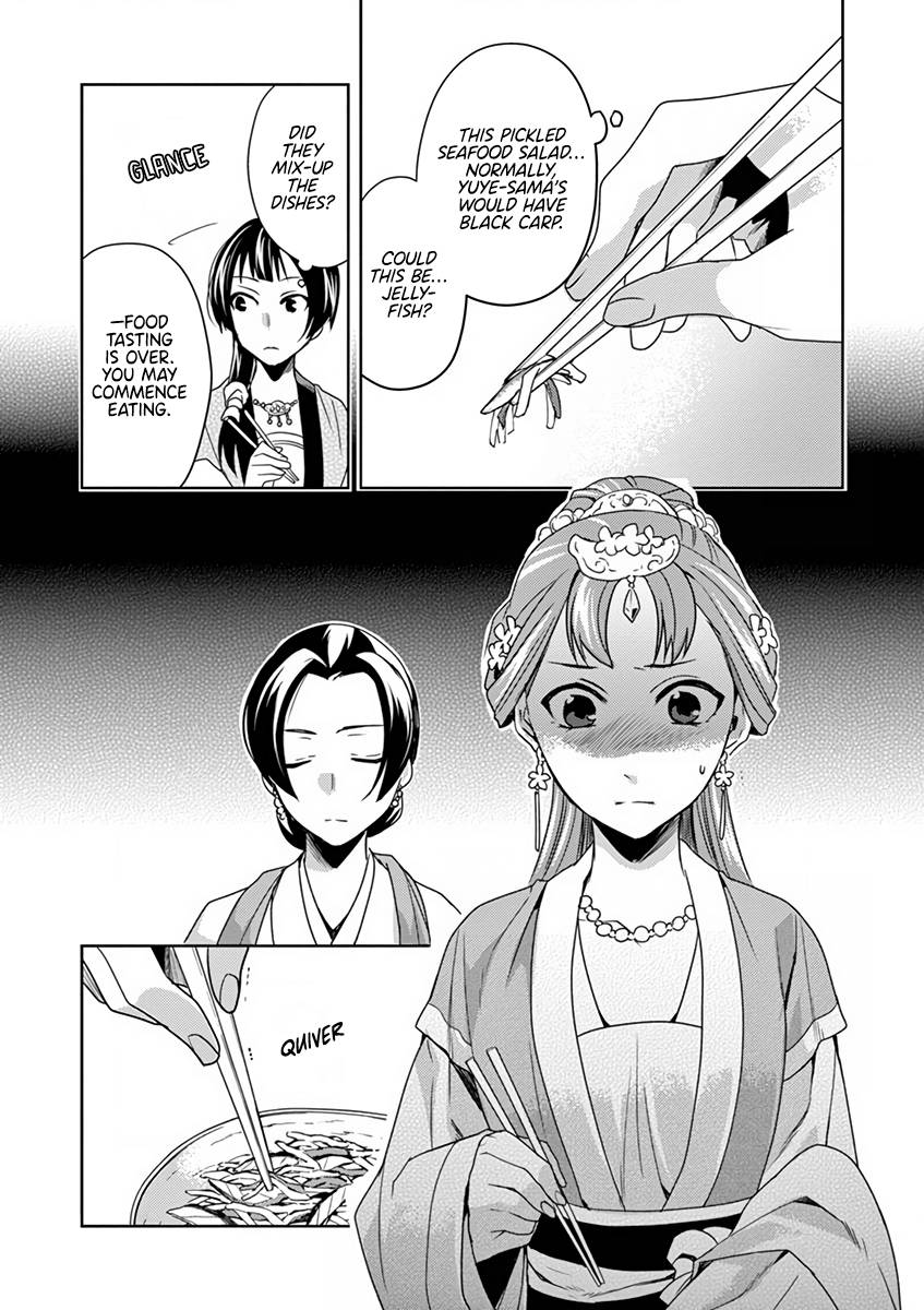 Kusuriya no Hitorigoto ~Maomao no Koukyuu Nazotoki Techou~ chapter 7 page 13