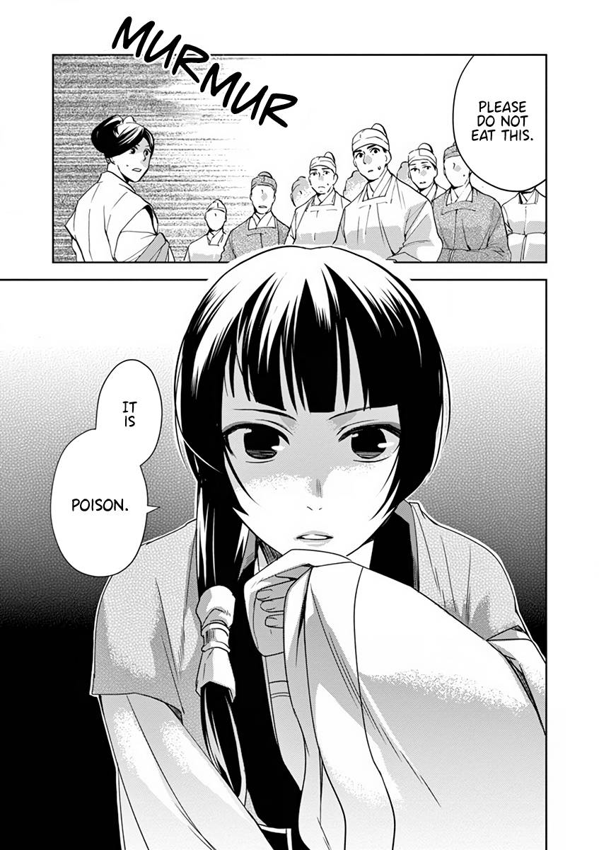 Kusuriya no Hitorigoto ~Maomao no Koukyuu Nazotoki Techou~ chapter 7 page 19