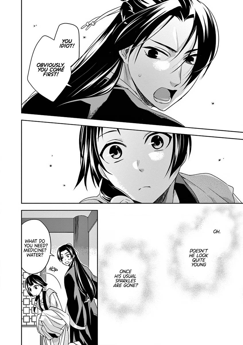 Kusuriya no Hitorigoto ~Maomao no Koukyuu Nazotoki Techou~ chapter 7 page 24