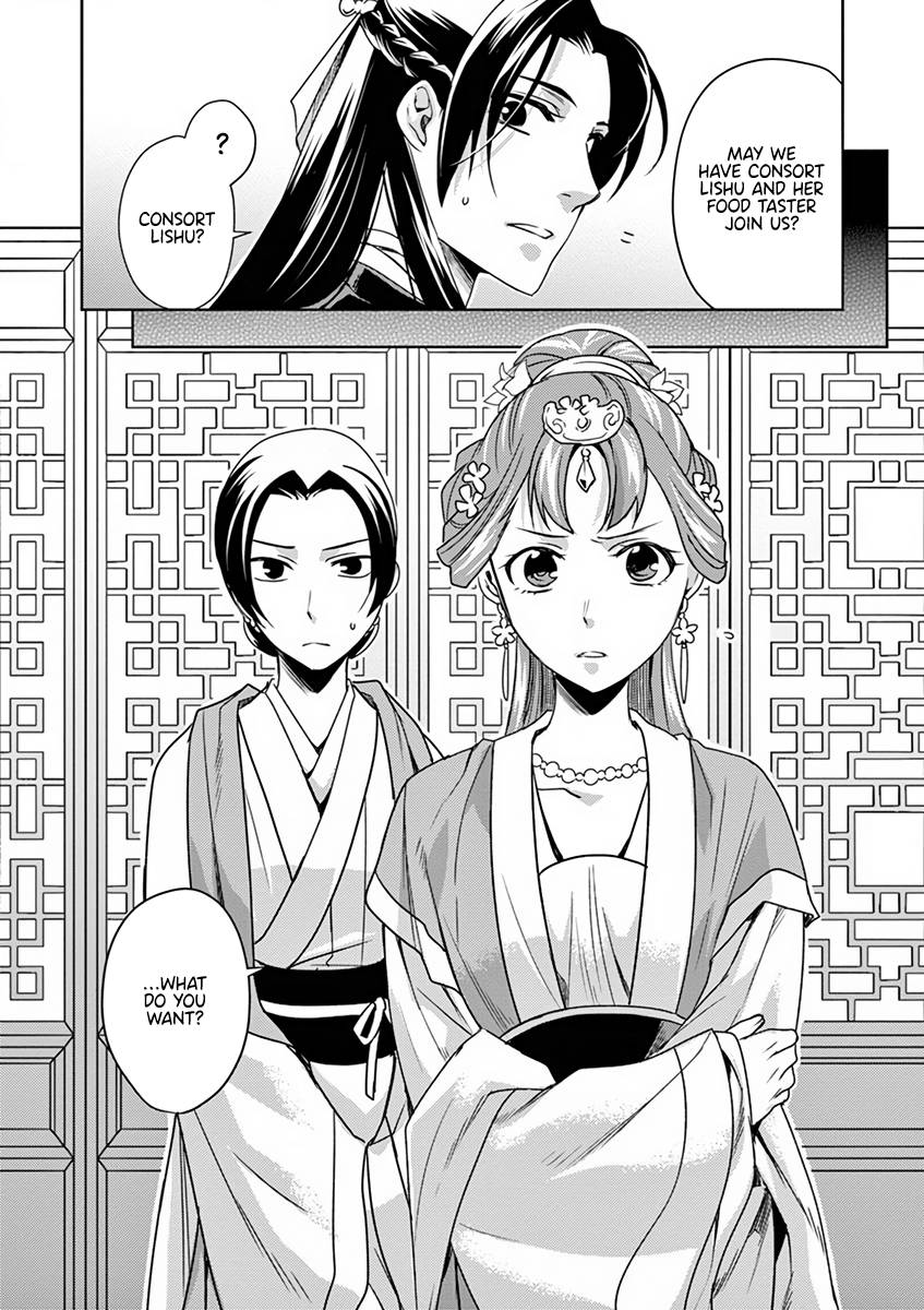 Kusuriya no Hitorigoto ~Maomao no Koukyuu Nazotoki Techou~ chapter 7 page 26