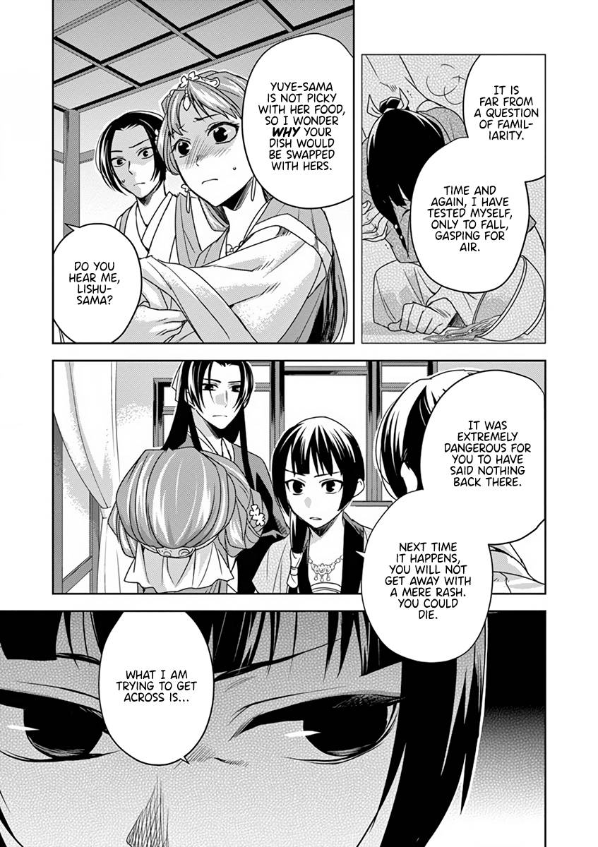 Kusuriya no Hitorigoto ~Maomao no Koukyuu Nazotoki Techou~ chapter 7 page 29