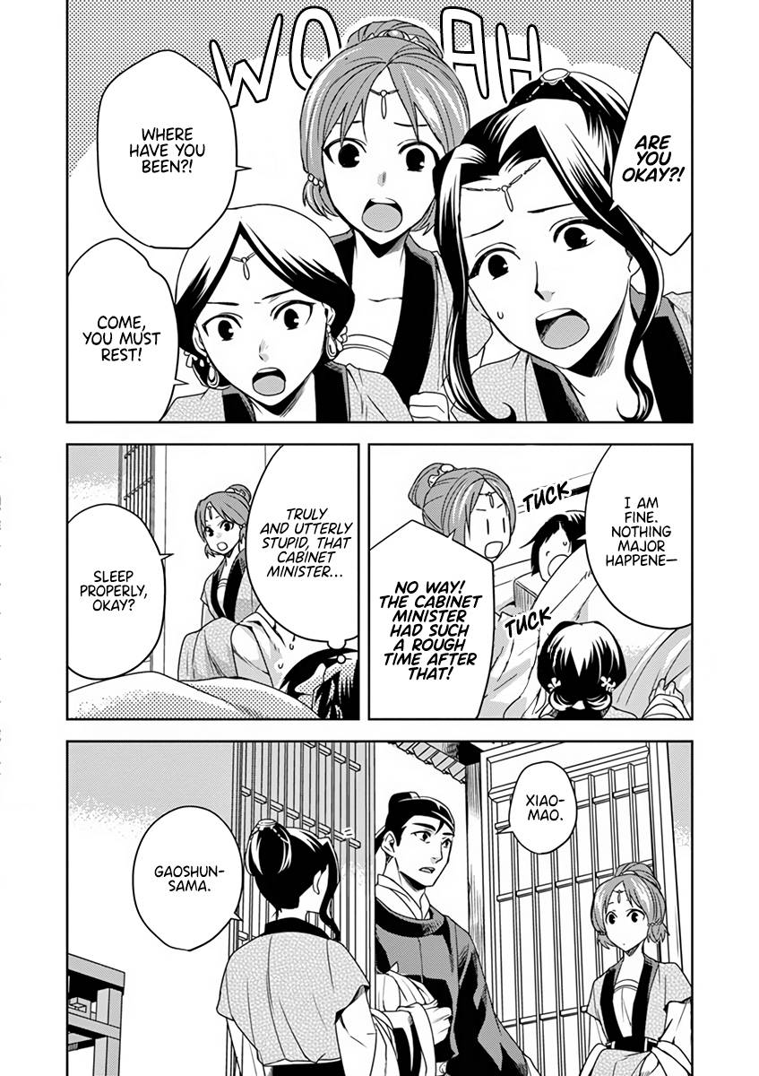 Kusuriya no Hitorigoto ~Maomao no Koukyuu Nazotoki Techou~ chapter 7 page 32